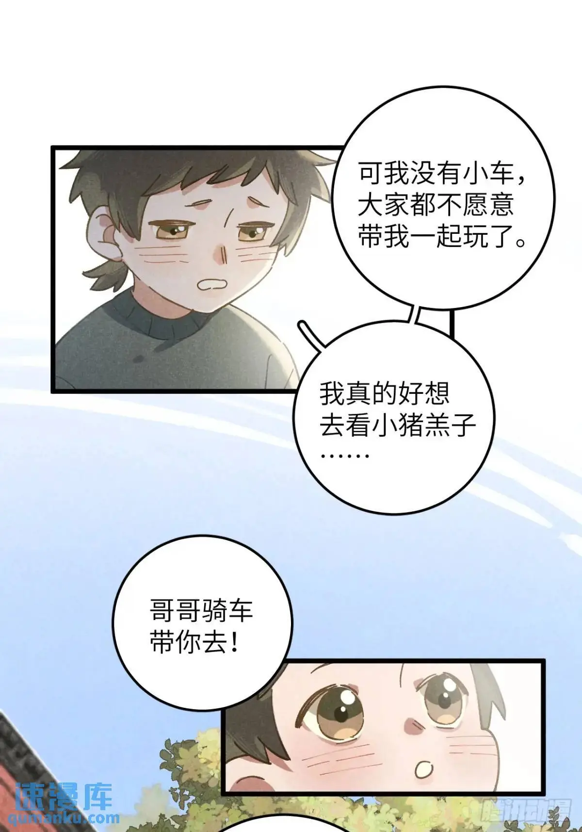 第十五话 笑一笑27