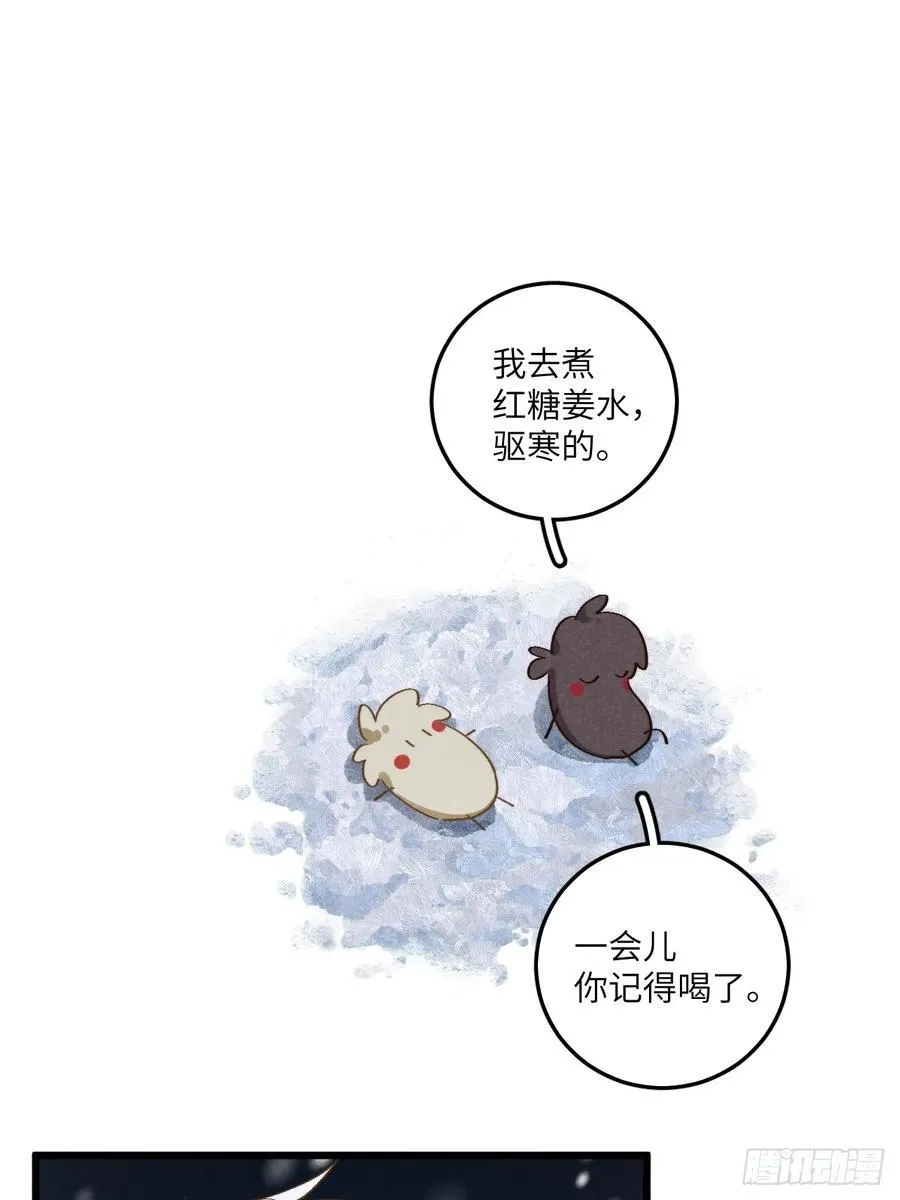第四十七话 大显身手1