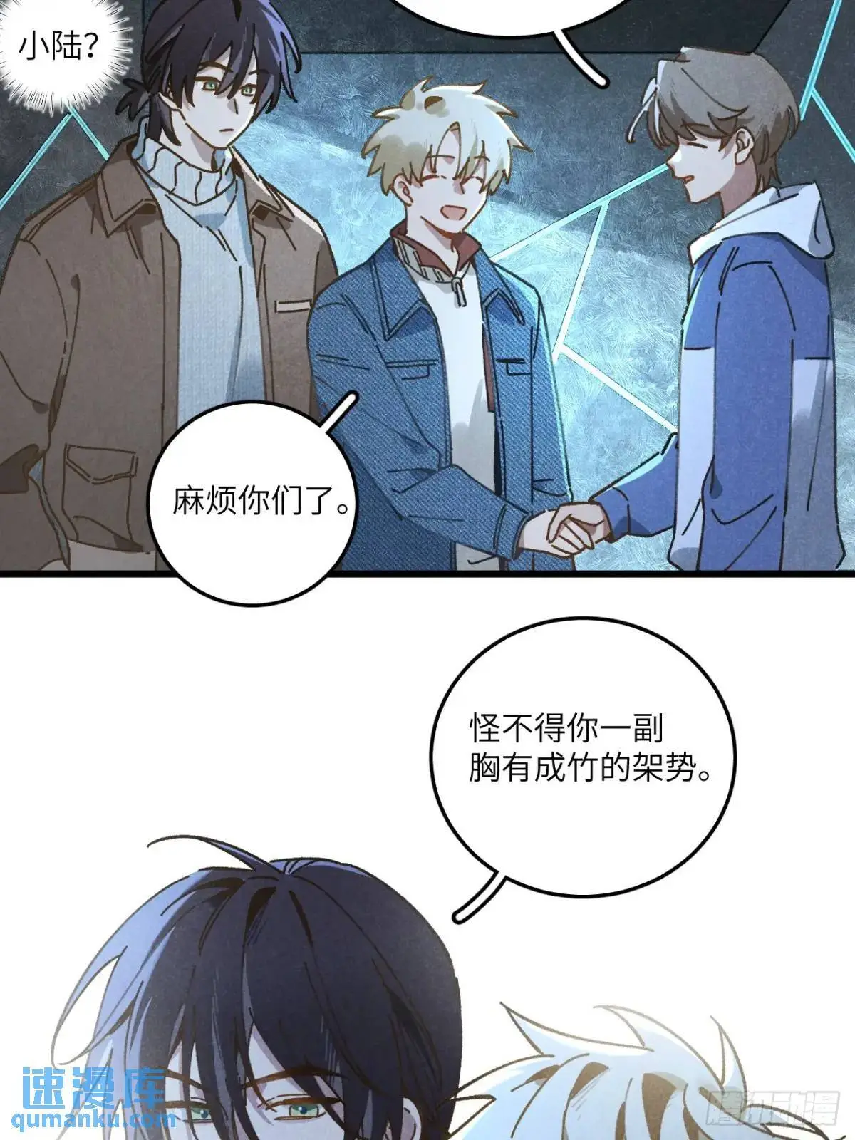 第二十五话 妈33