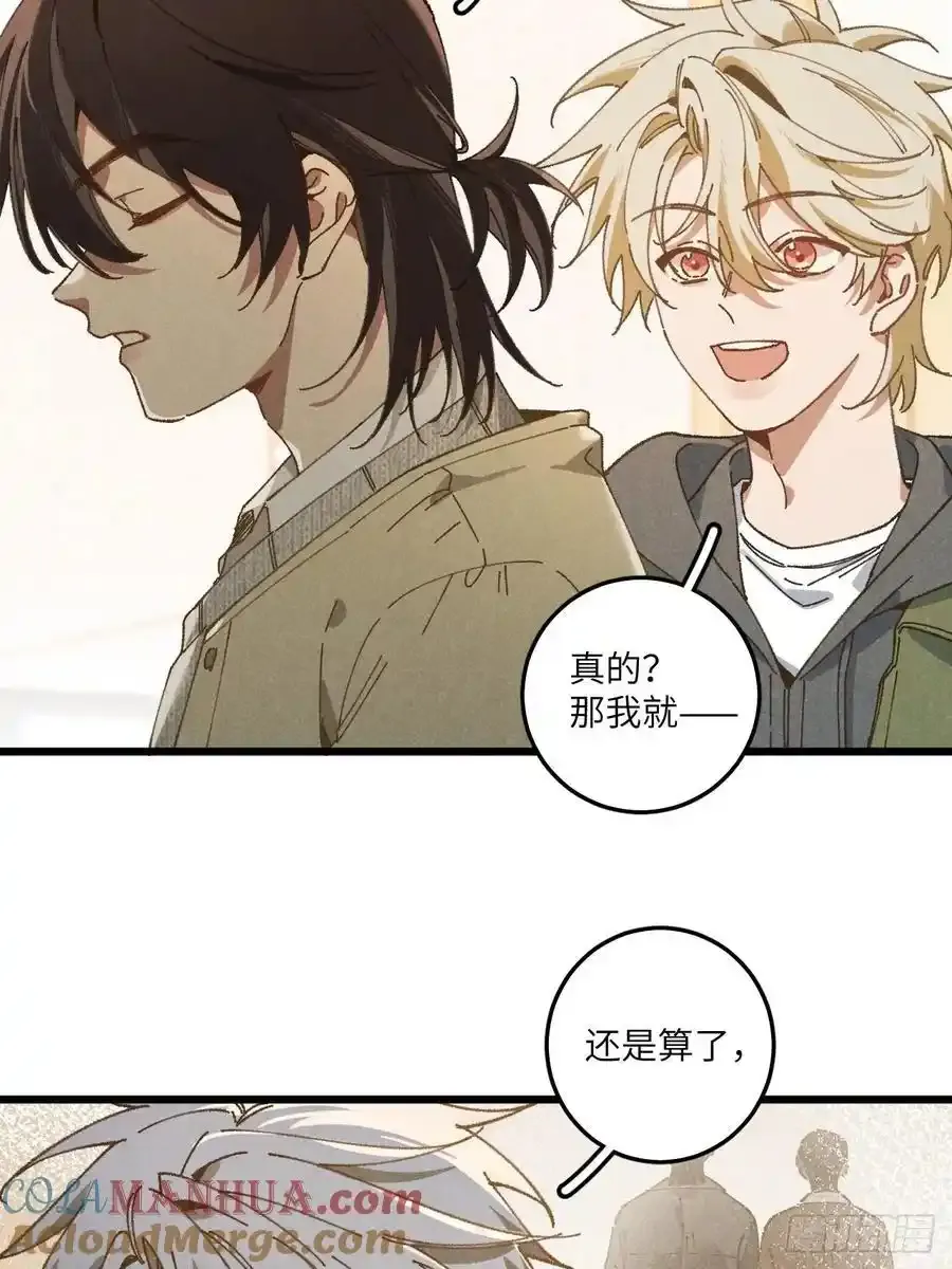 第三十一话 注意保暖3