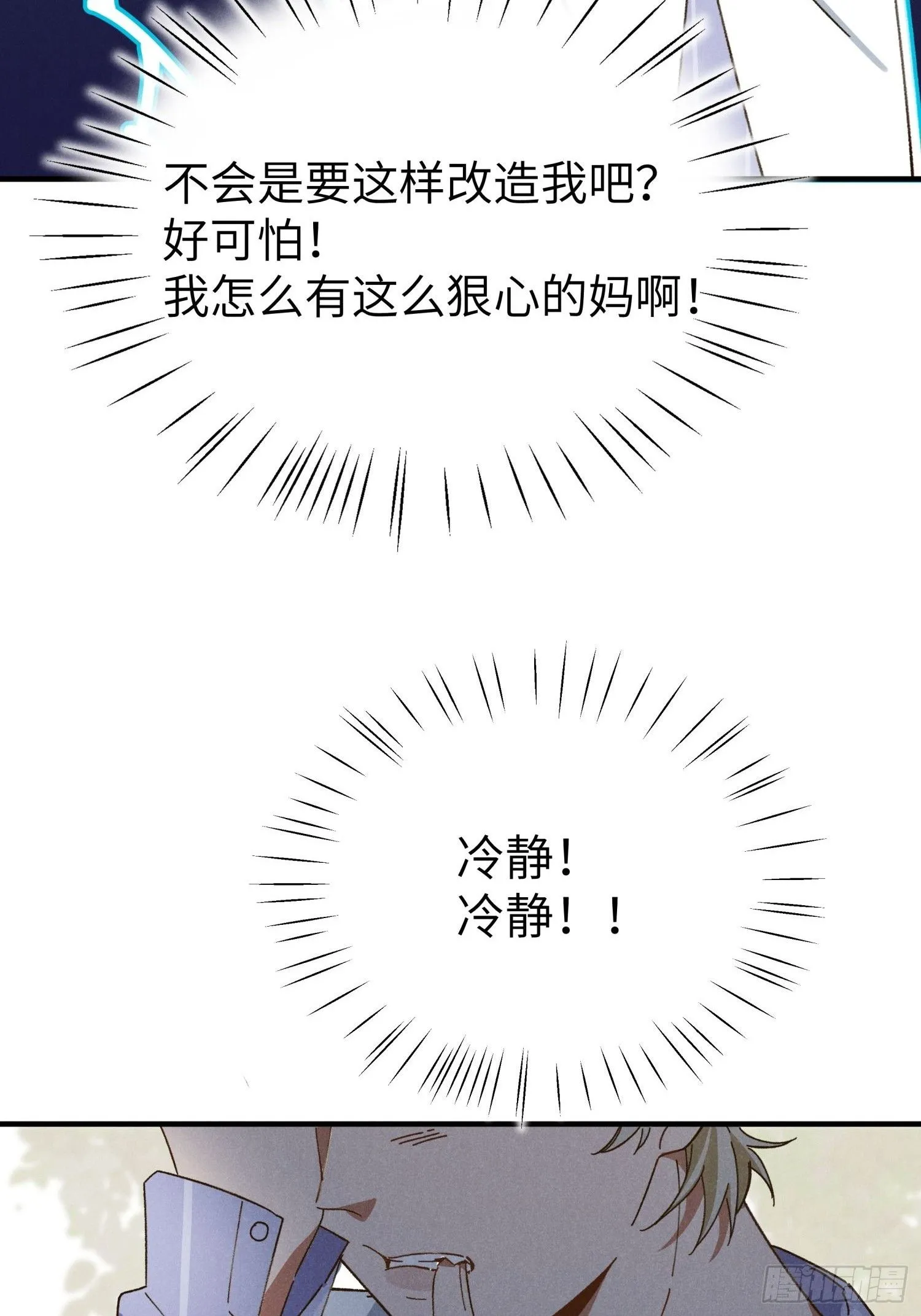 第一话 轰隆隆17