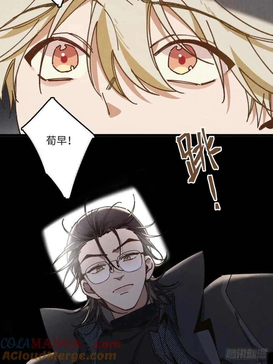 第三十三话 别怕18