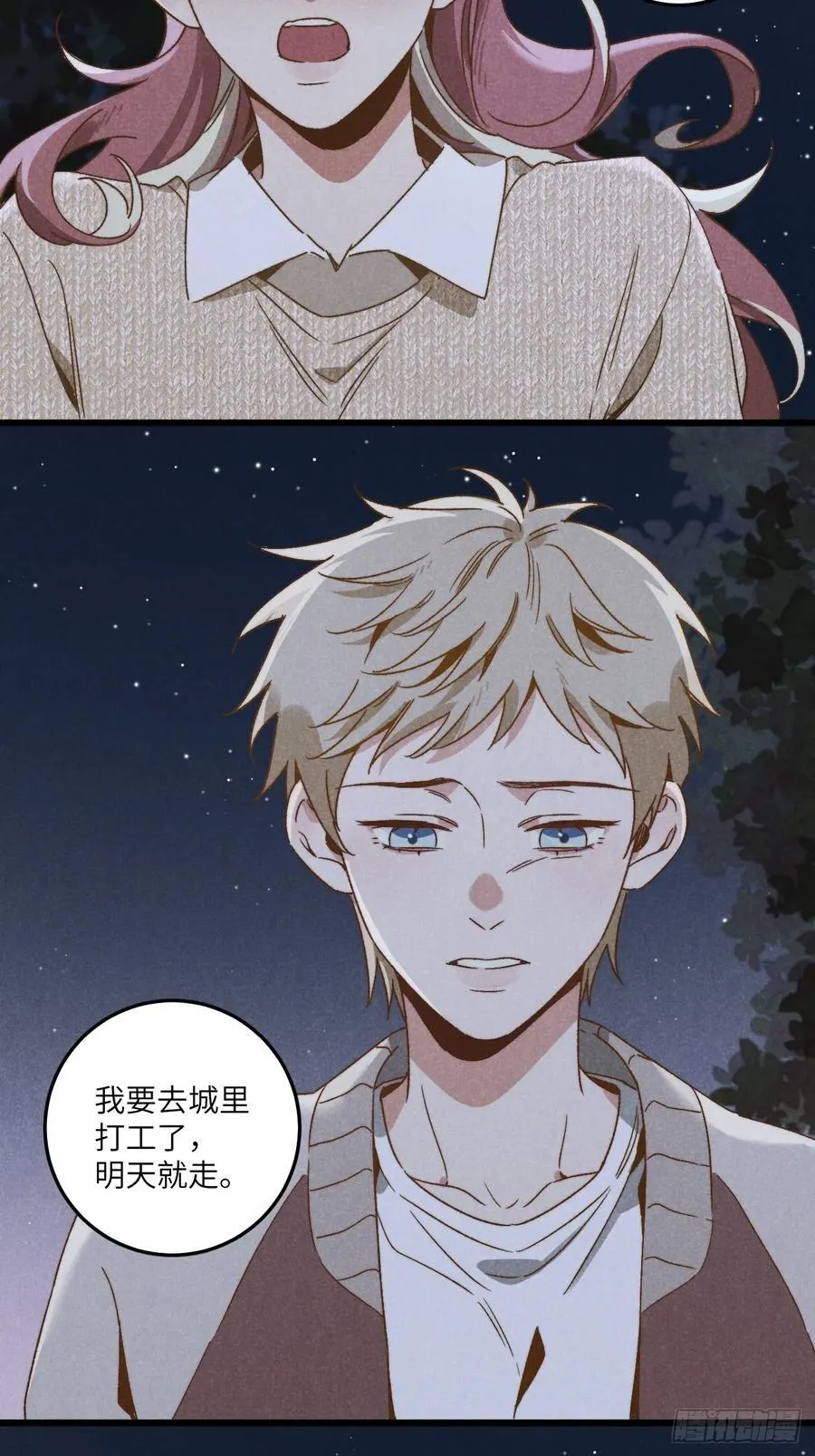 第三十六话 我想我们有未来7