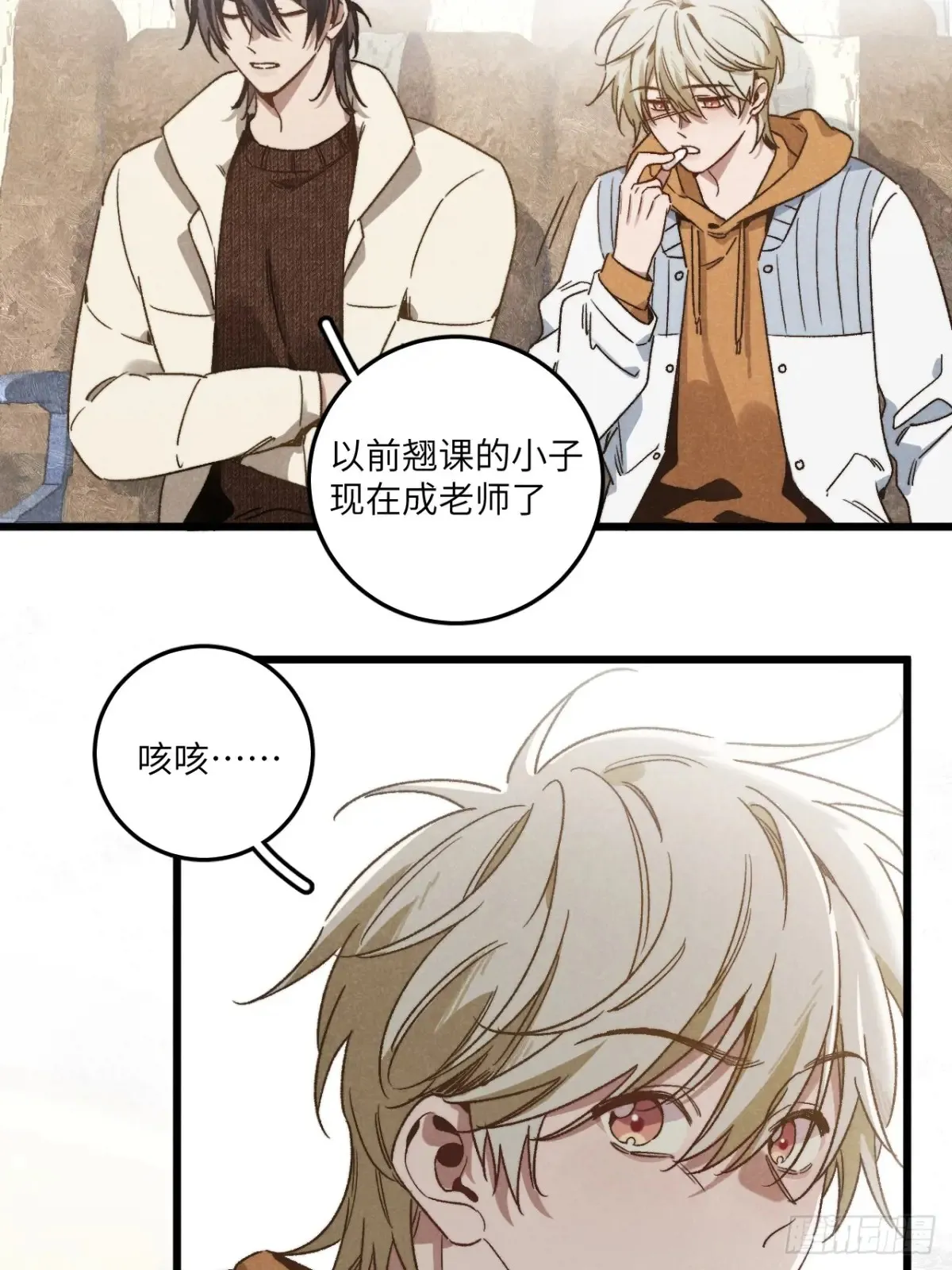 第四十二话 我们见过6