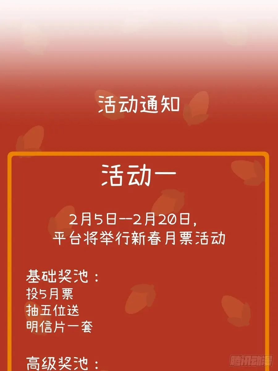 第三十七话 好俗套的剧情56
