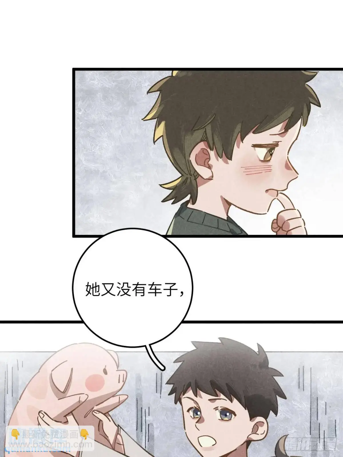 第十六话 好多猪10