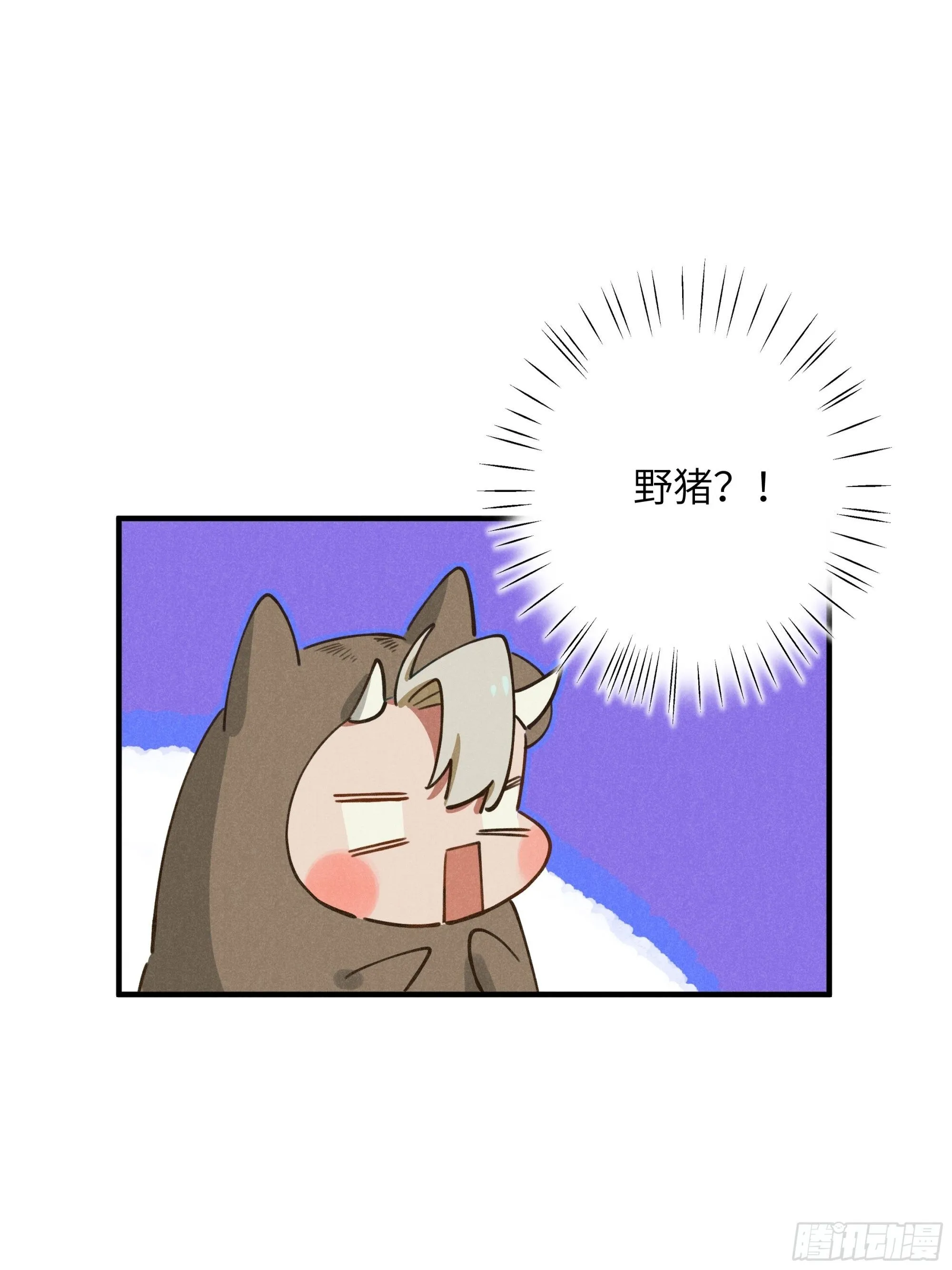 第六话 你相信光吗1