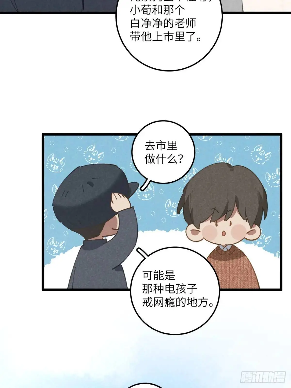 第二十五话 妈2