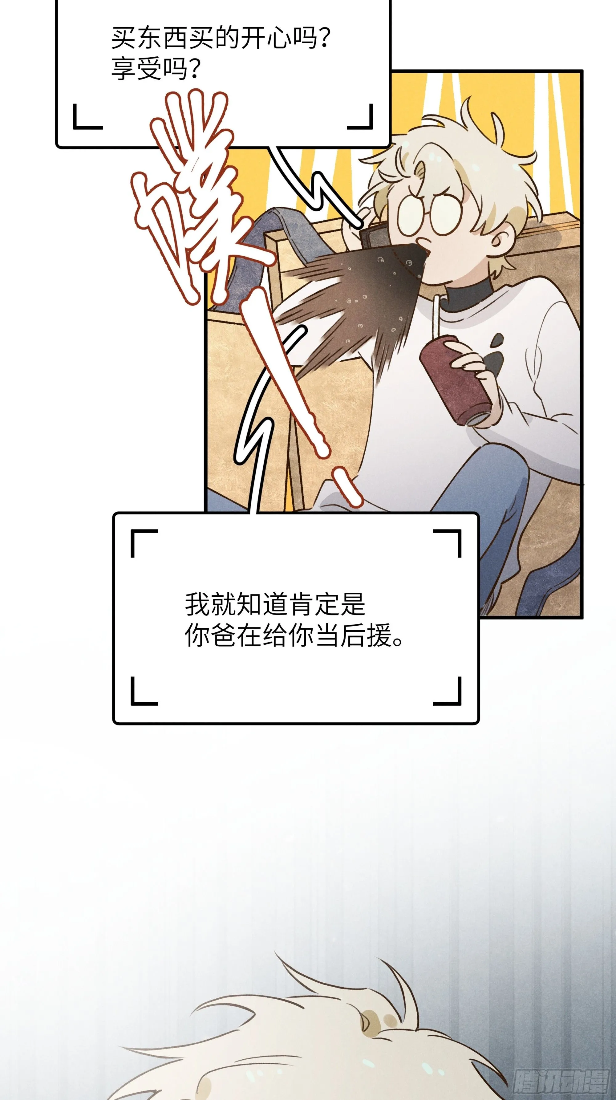 第七话 要你……75