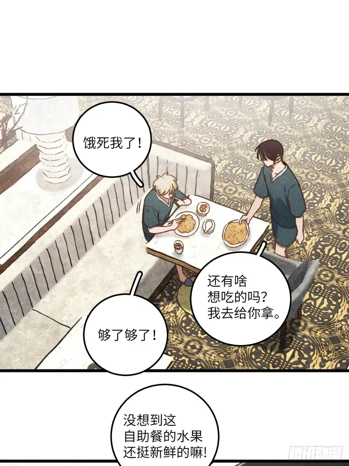 第三十九话 我在想什么23