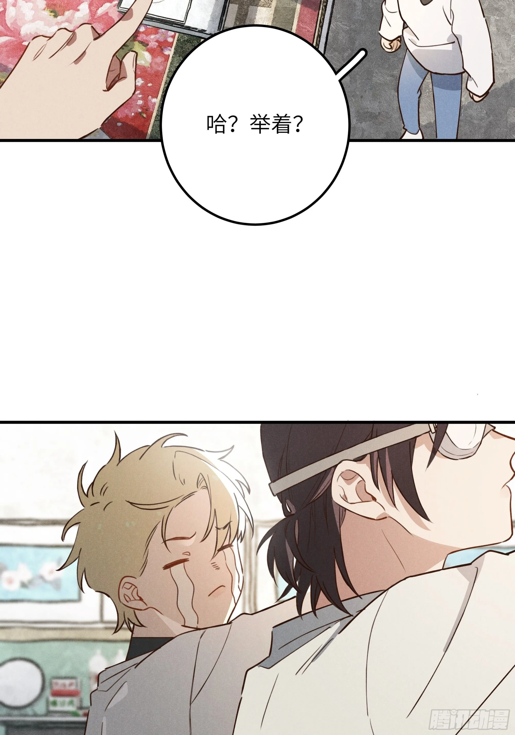 第七话 要你……60