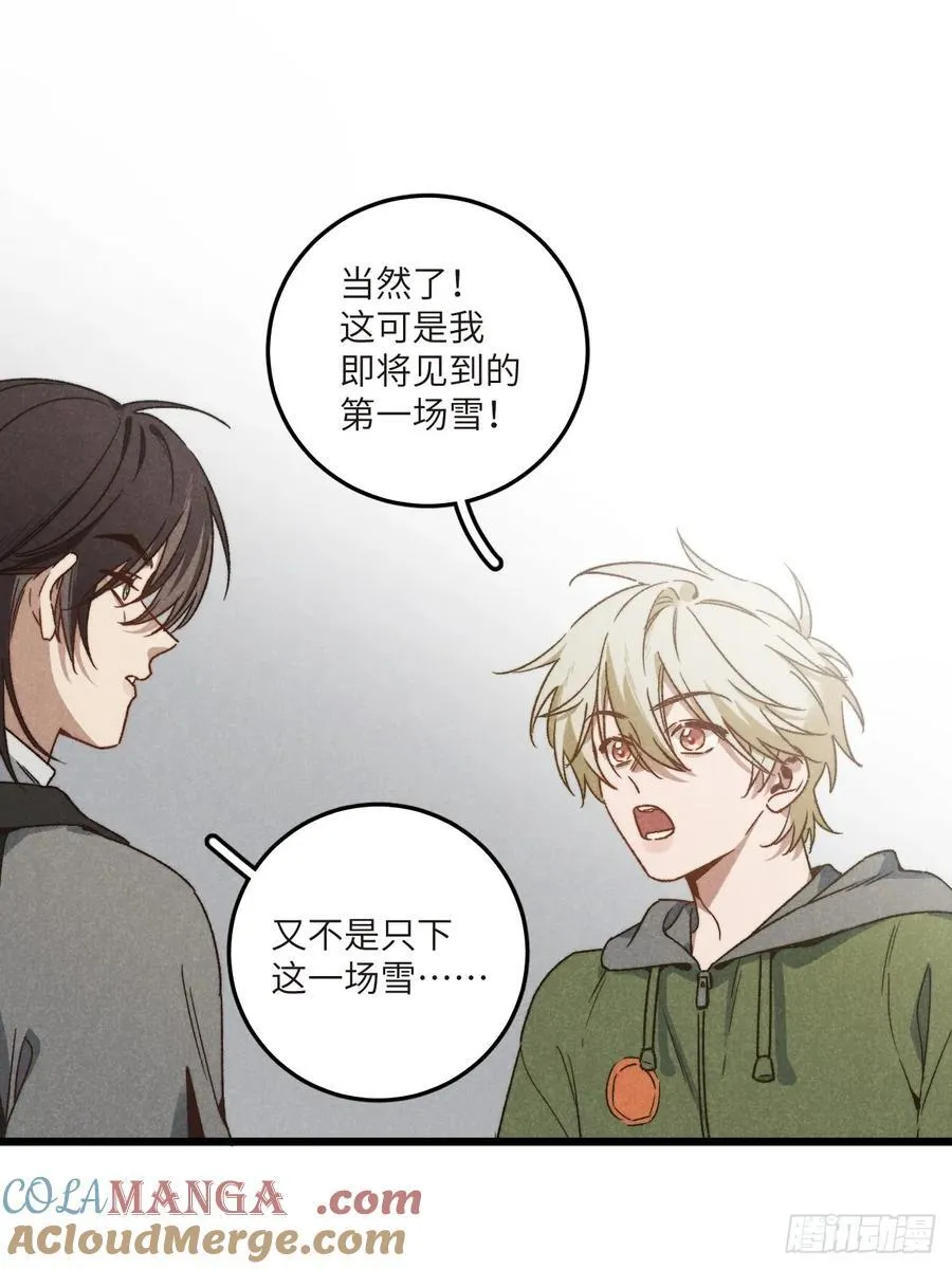 第四十五话 雪呢？36