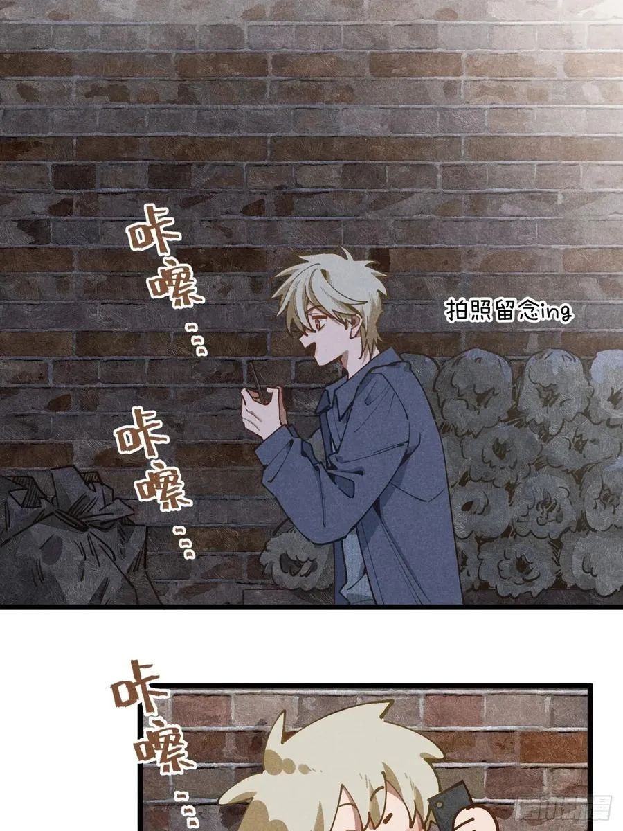 第三十二话 你在哪26