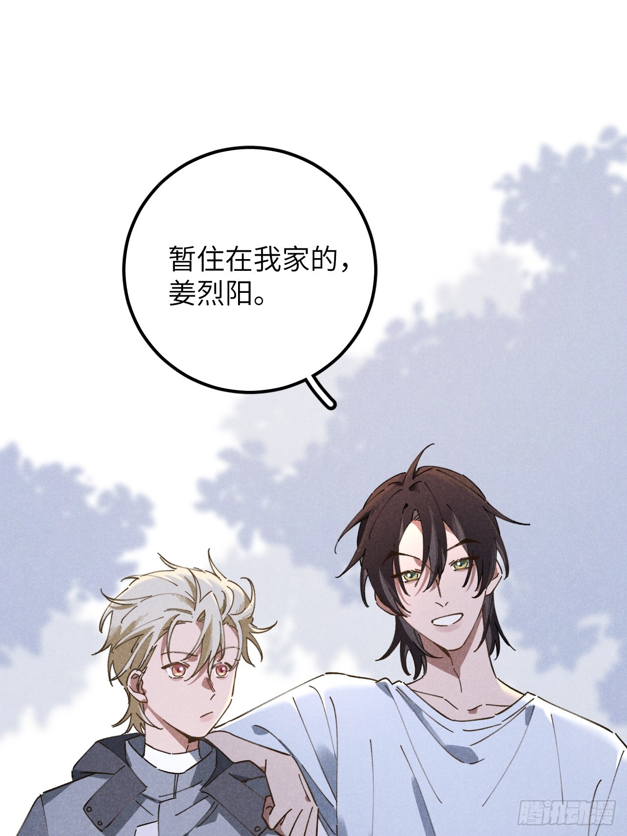 第十三话 你俩住一个屋？28