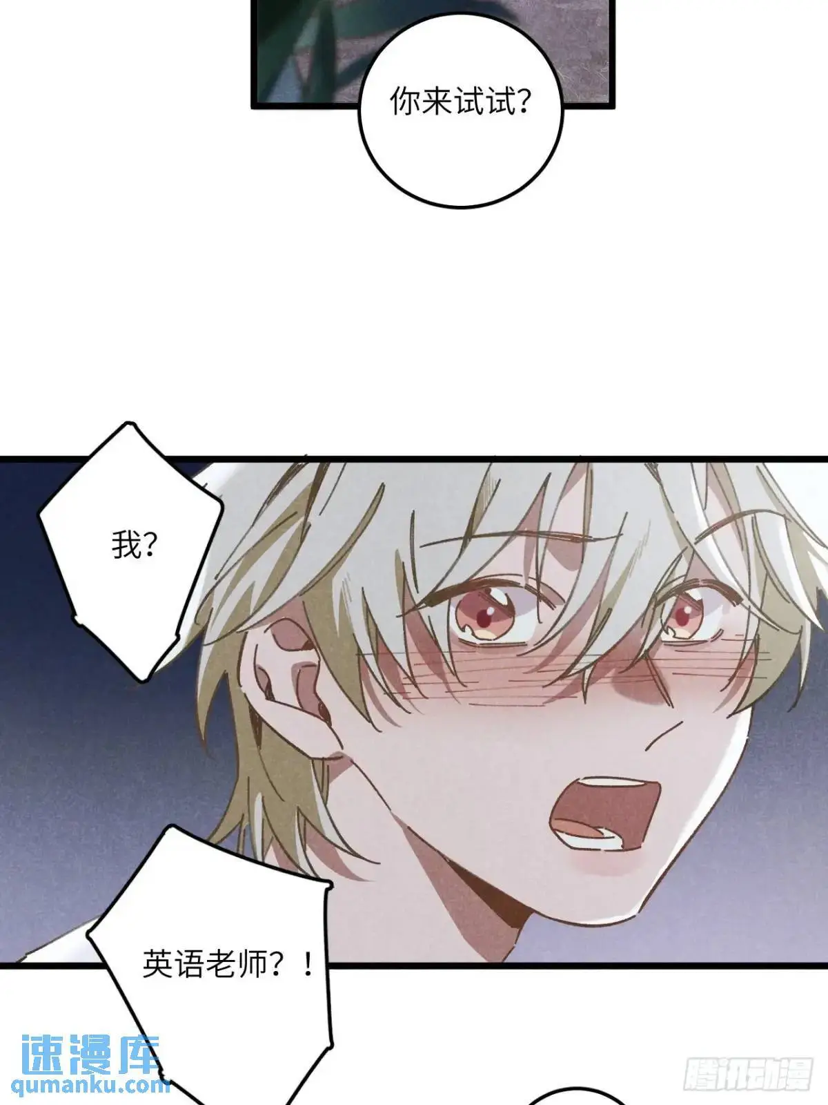 第二十一话 这么多星星31