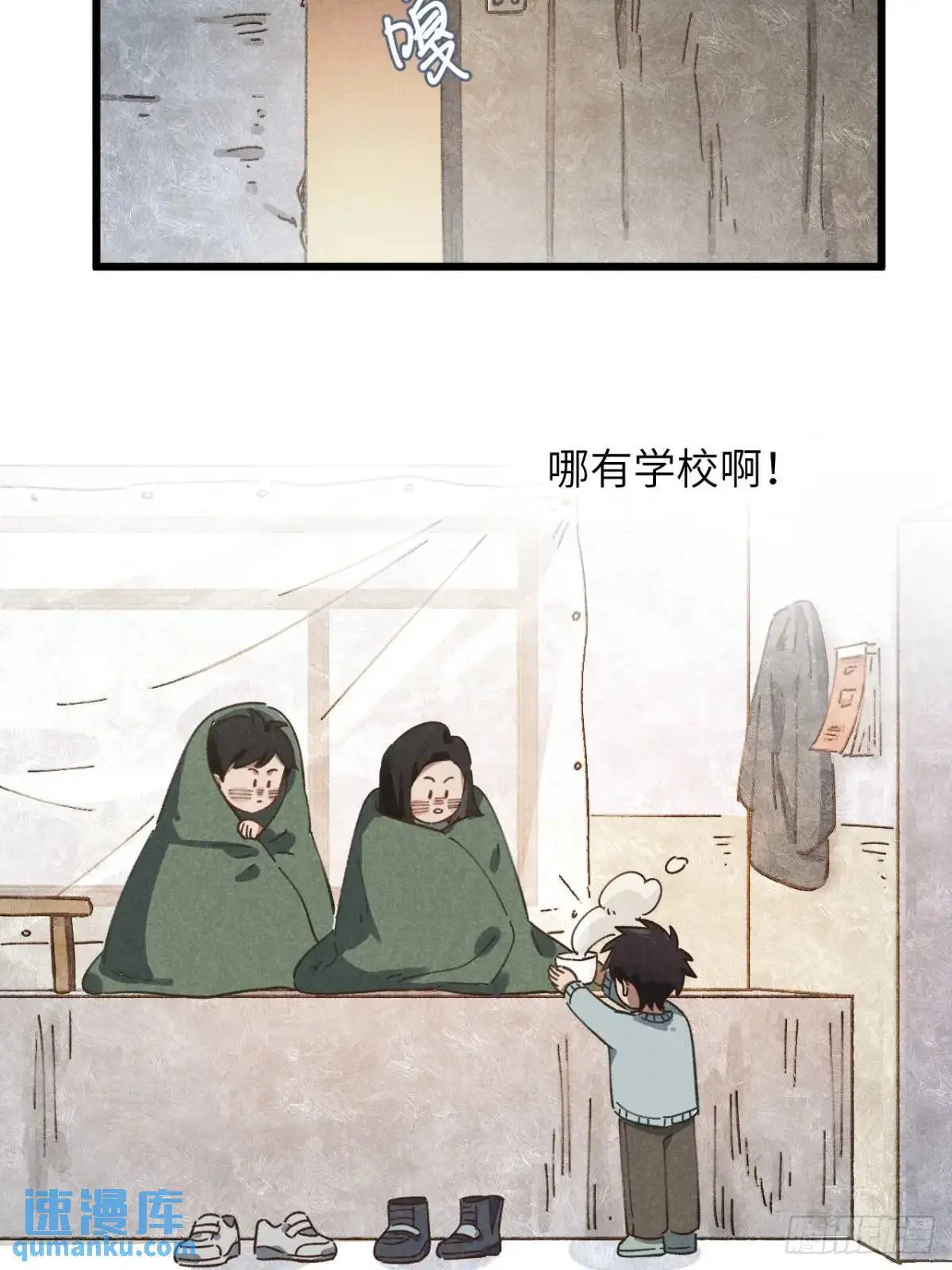 第十七话 什么都不知道14