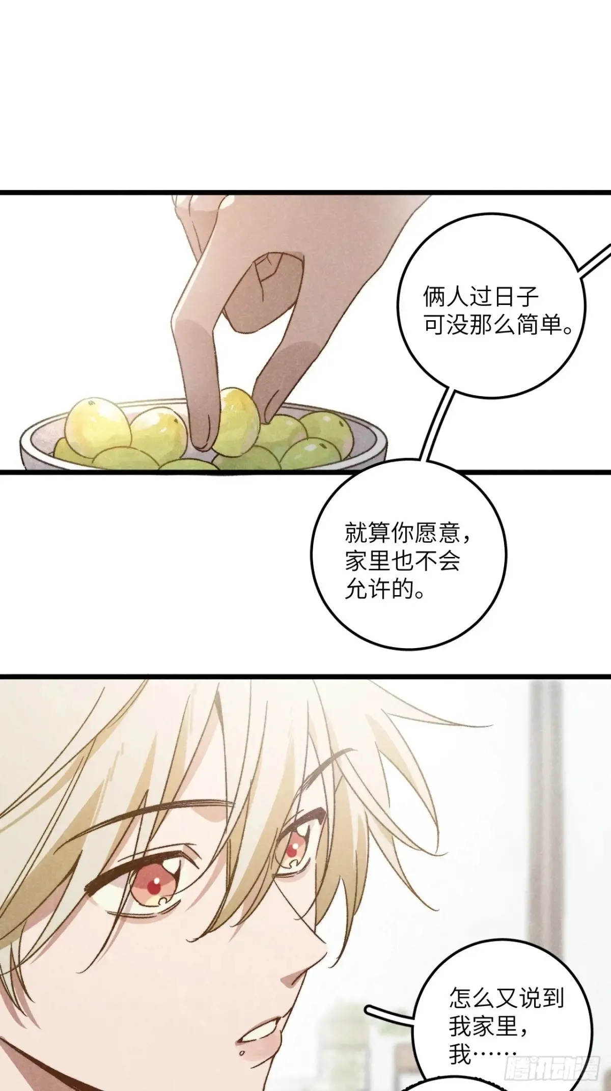 第三十九话 我在想什么29