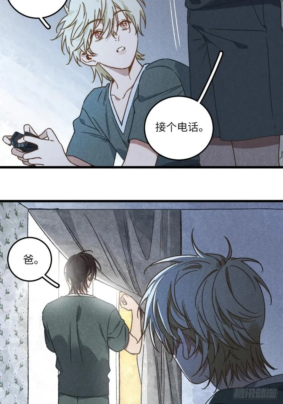 第四十话 真是疯了26