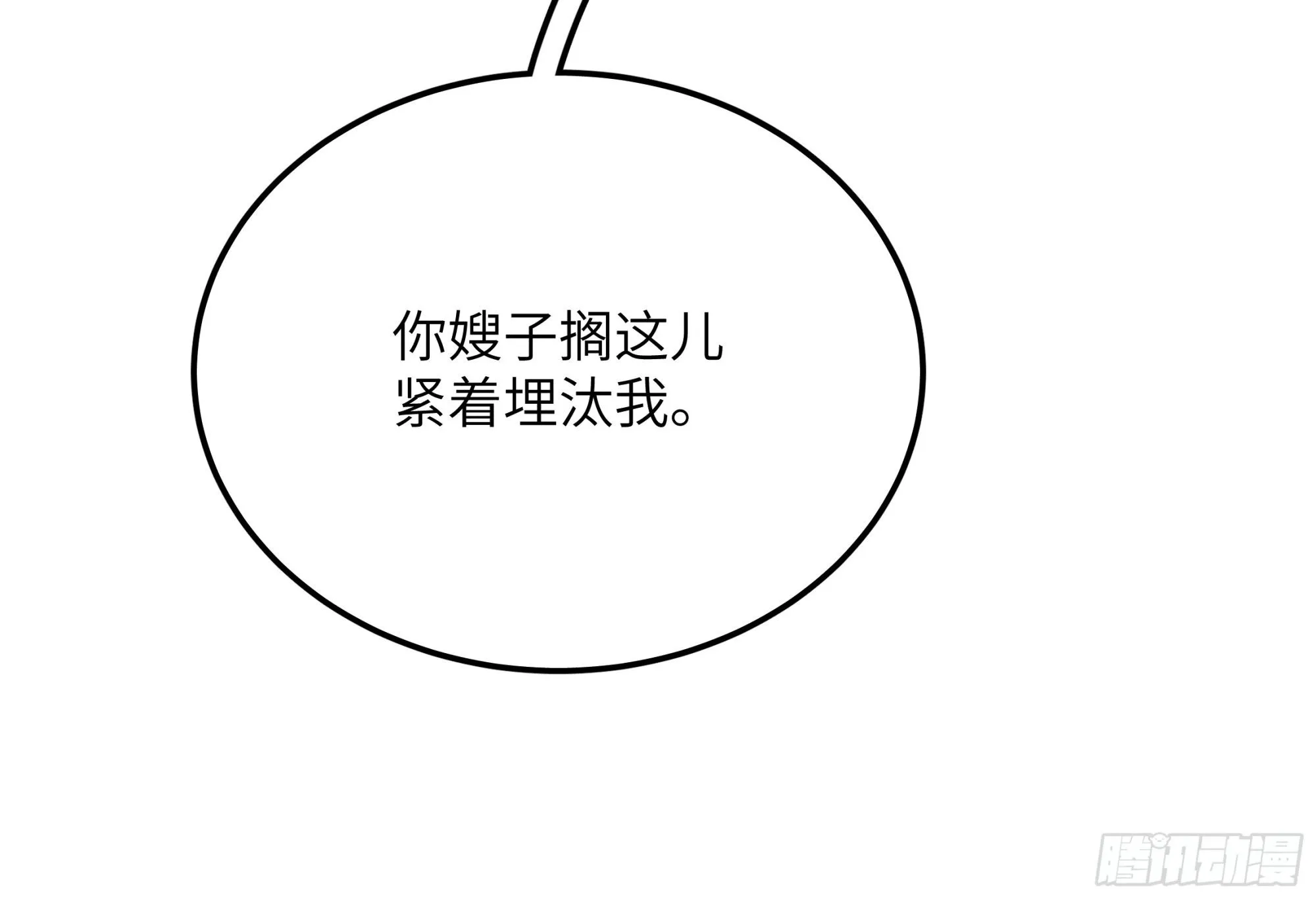 第四话 光12