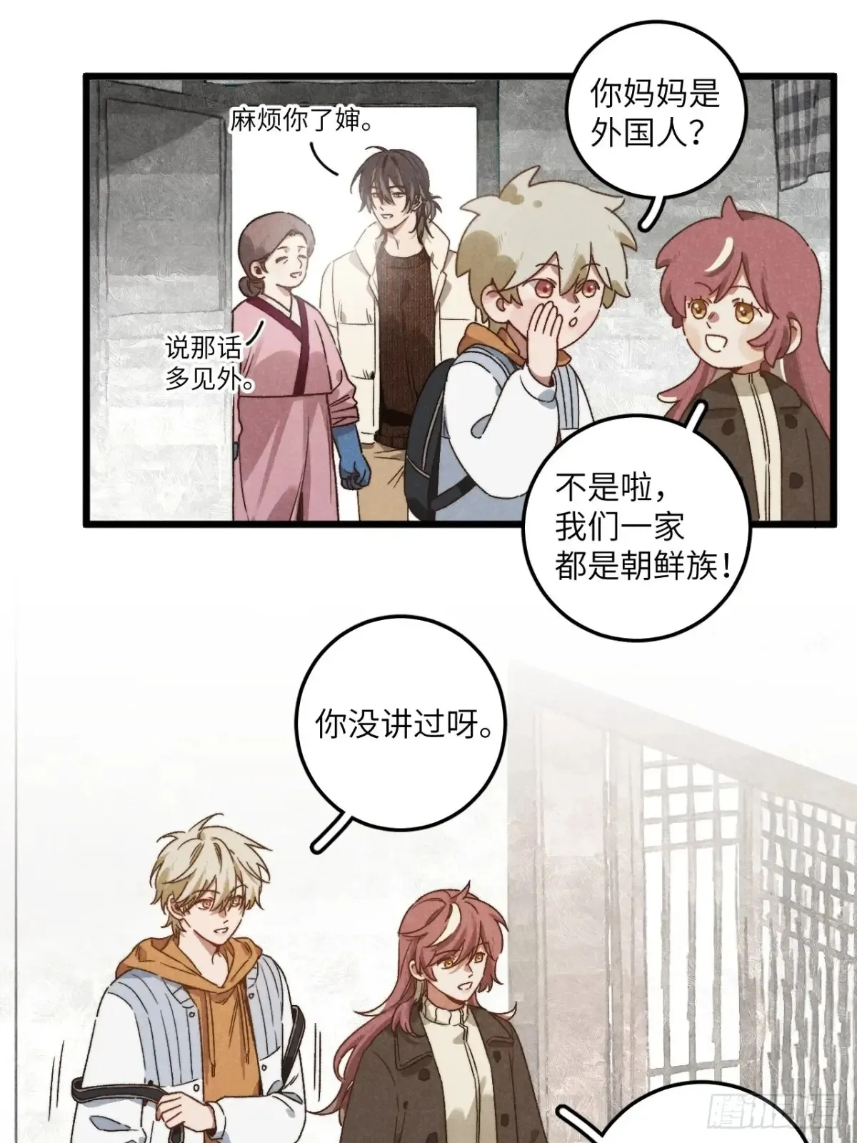 第四十二话 我们见过31