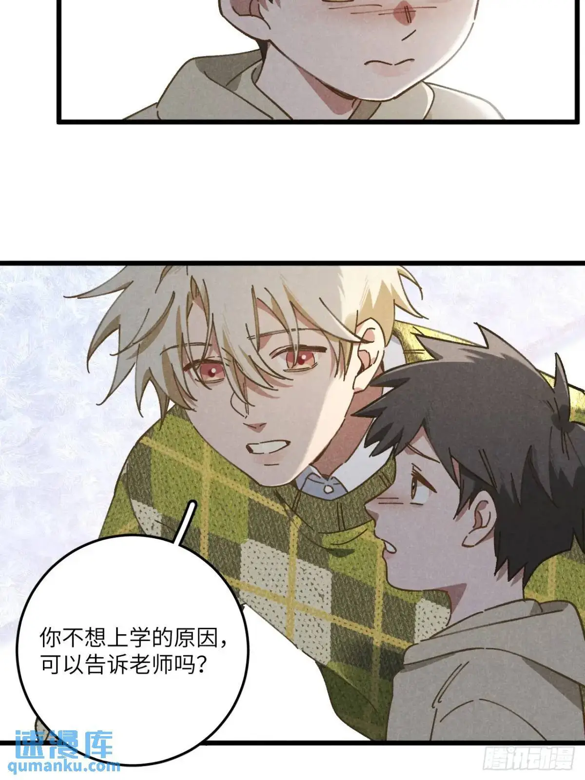 第二十三话 不痛不痛了35