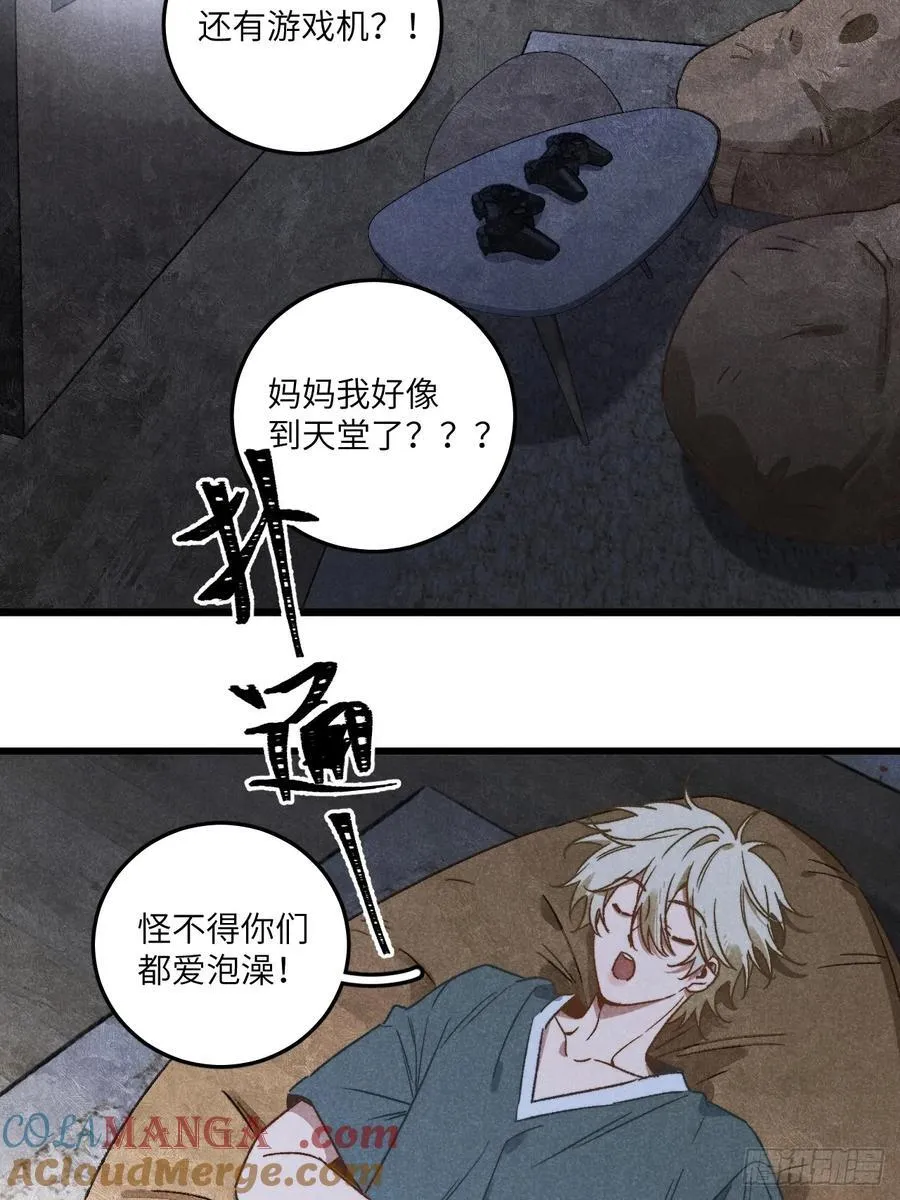 第四十话 真是疯了15