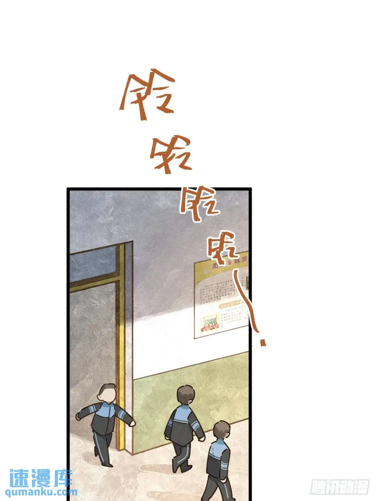 第二十七话 姜老师是……28