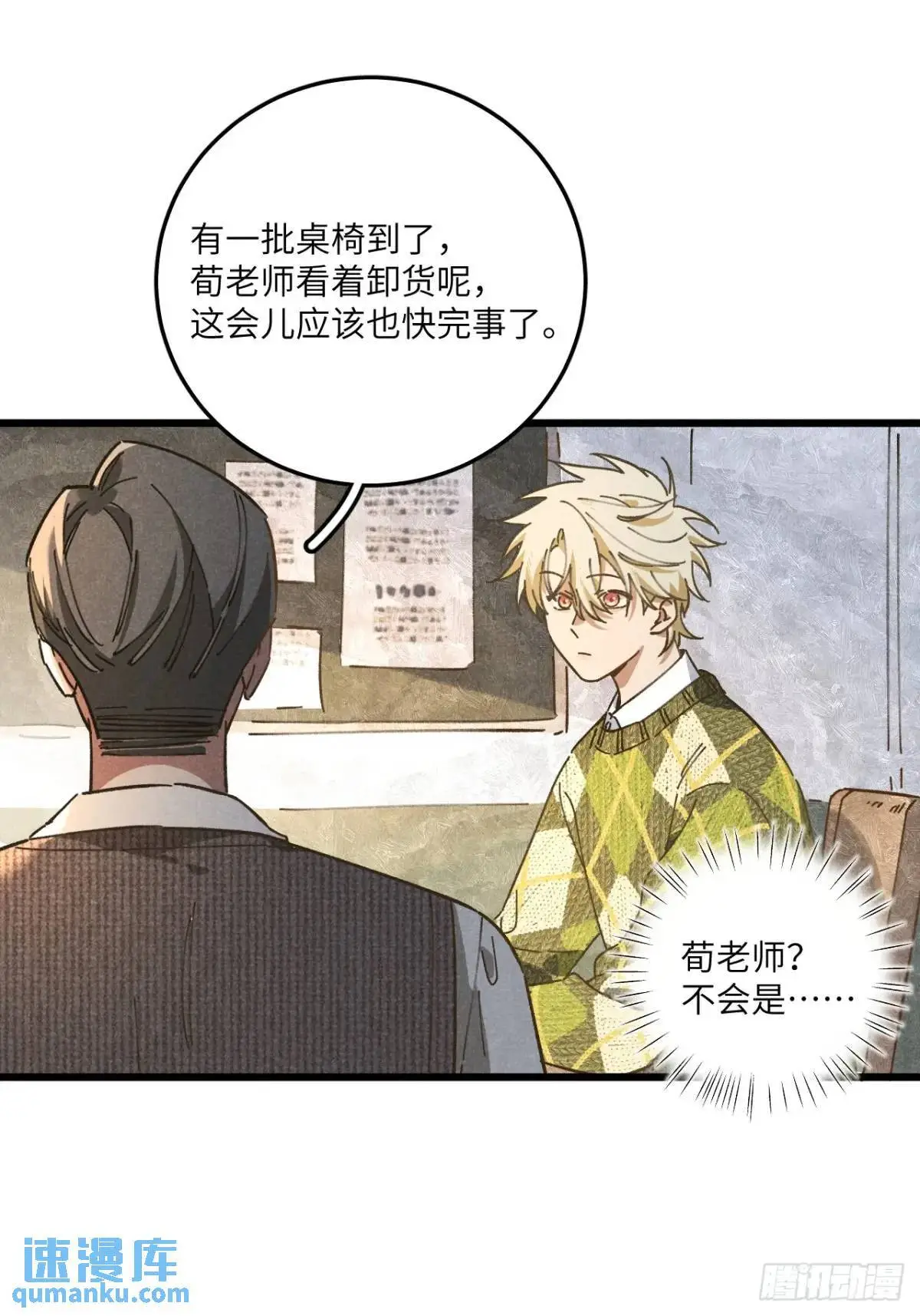 第二十二话 荀早！10