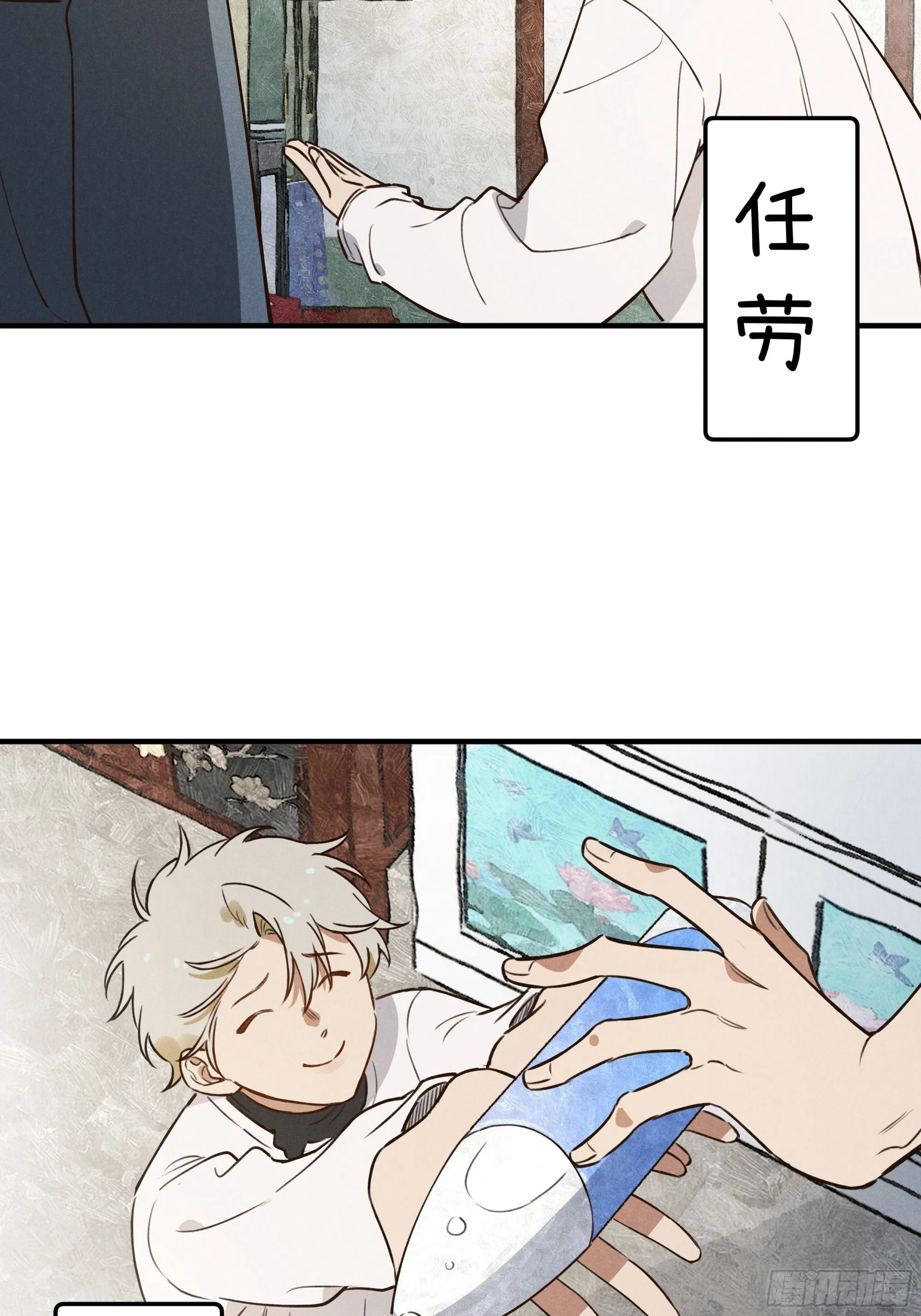 第七话 要你……56