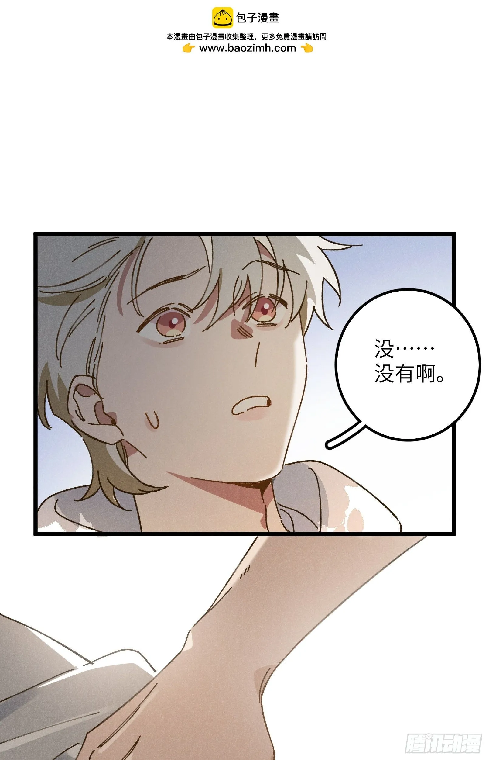 第九话 你现在就可以走22