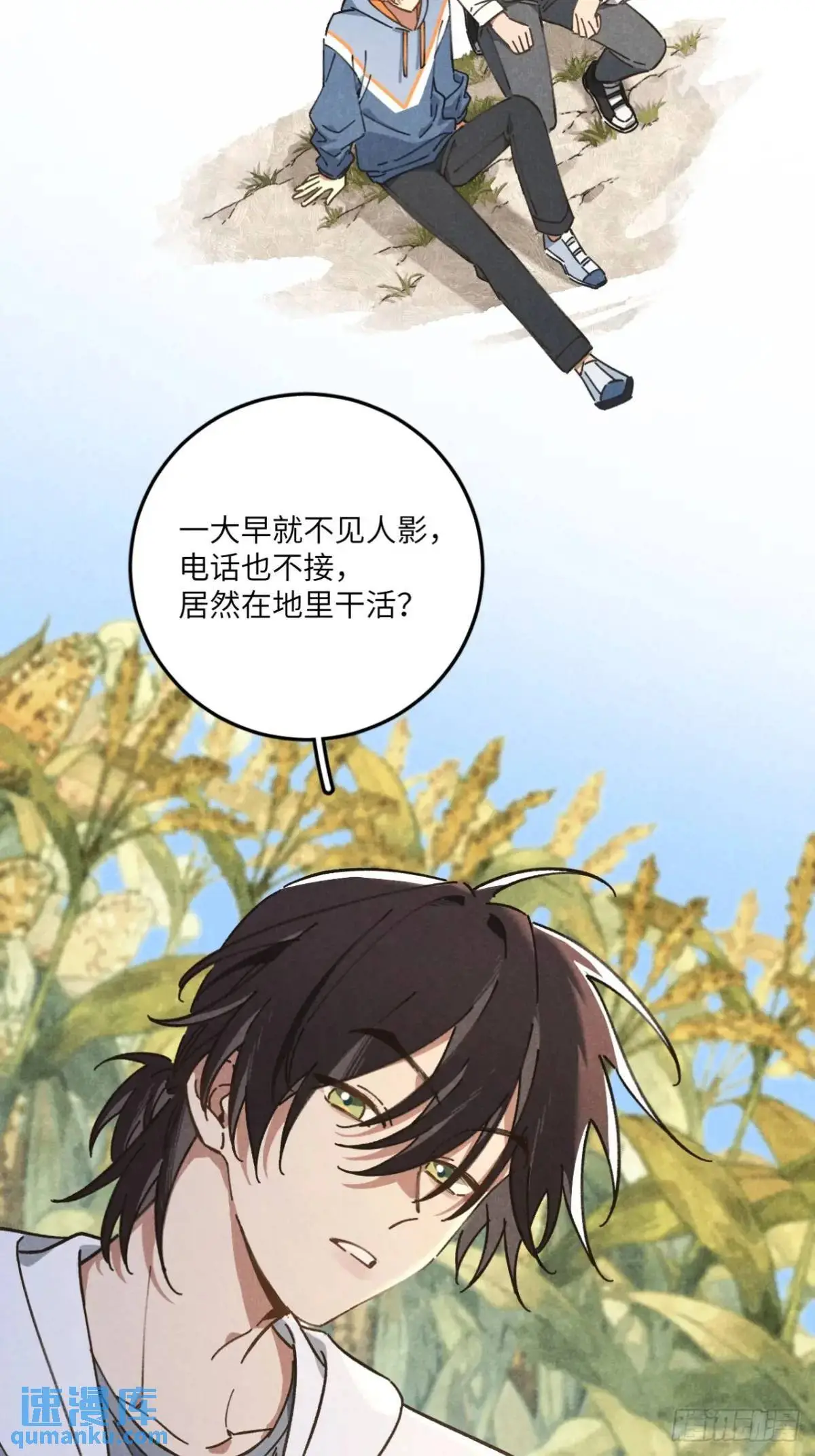 第十九话 苞米地初体验15