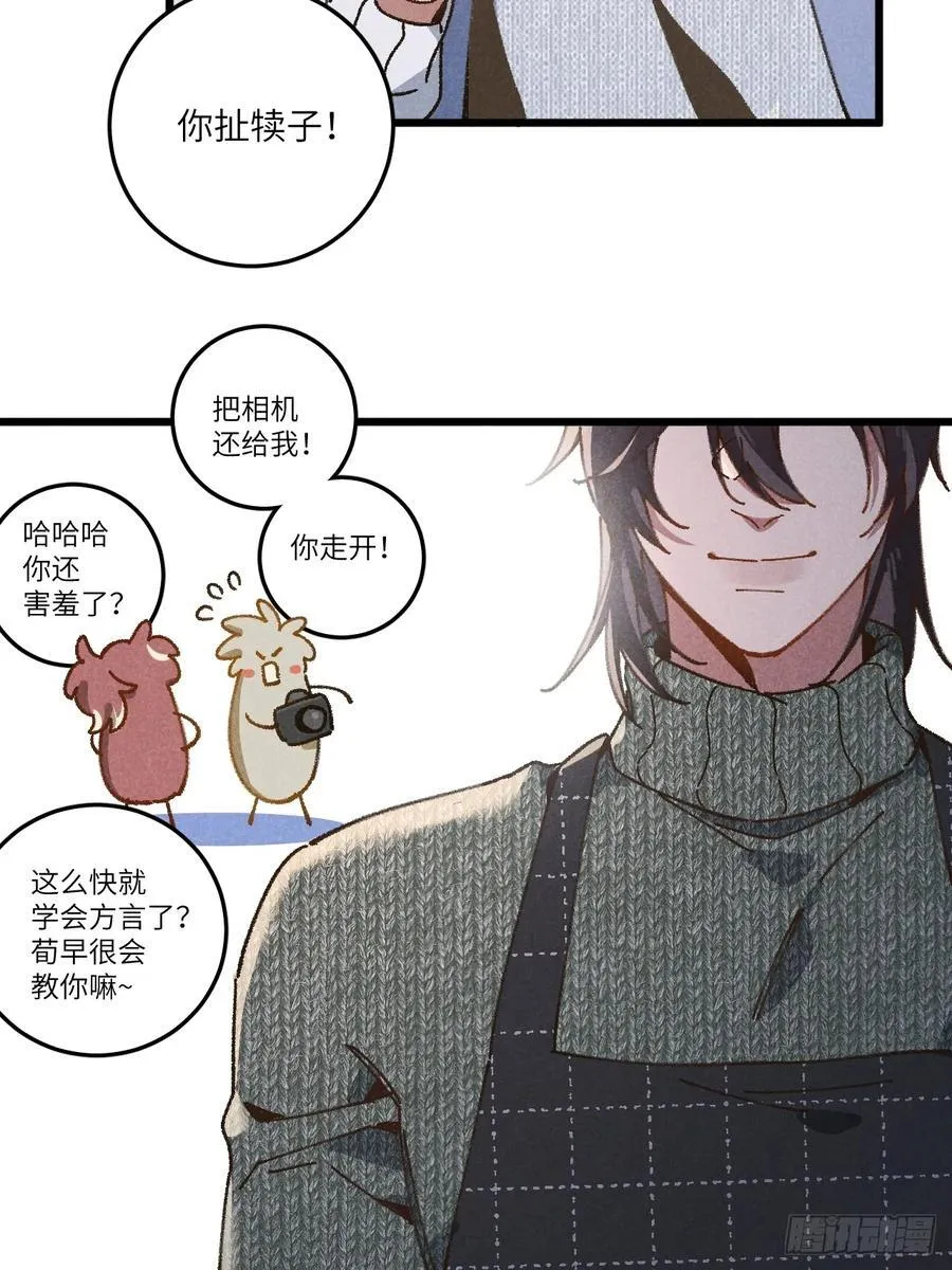 第三十五话 我好像……8