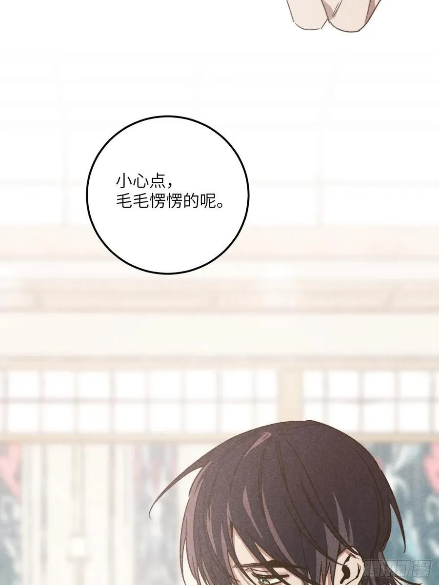 第三十八话 害羞个屁嘞52