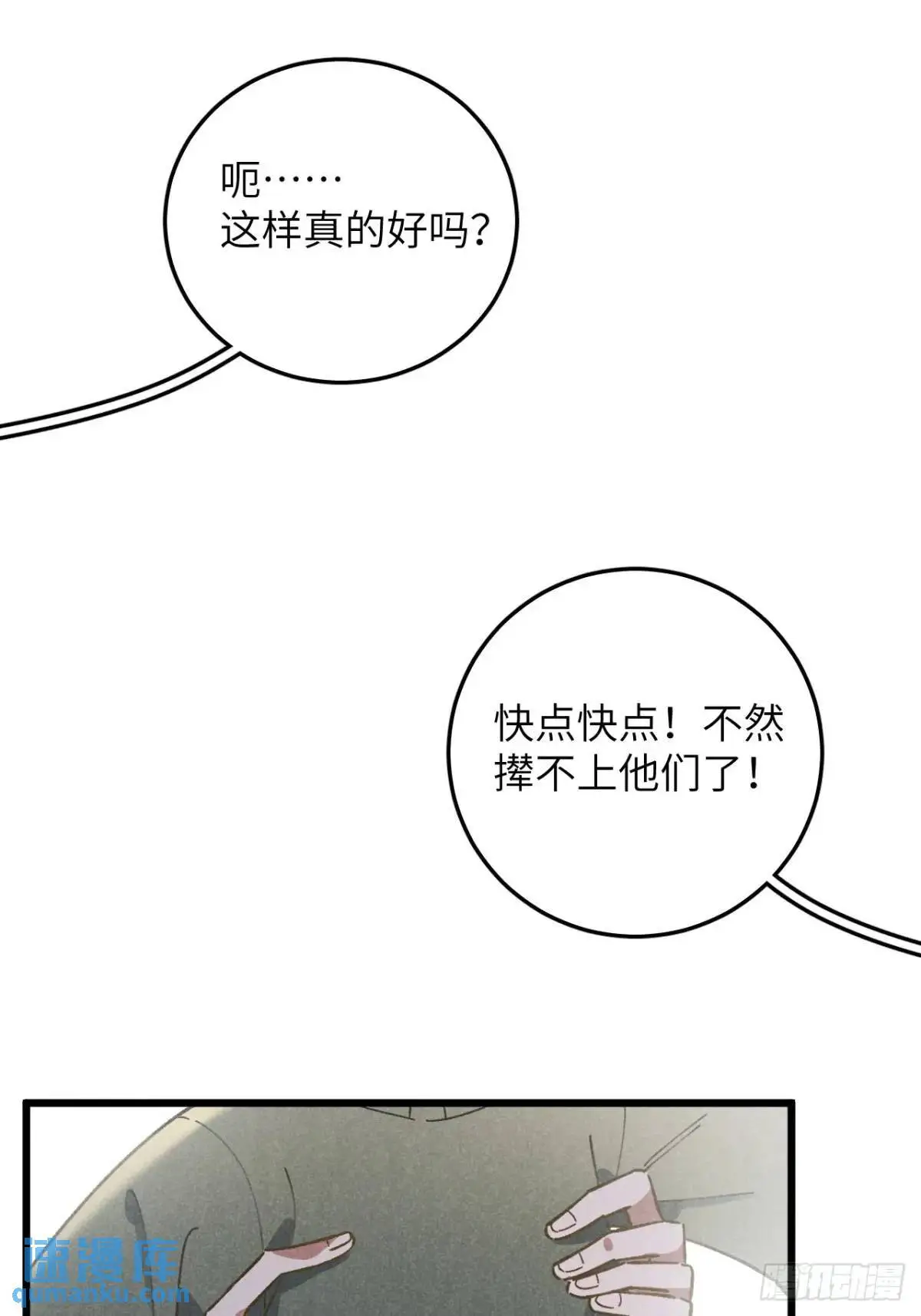 第十五话 笑一笑30