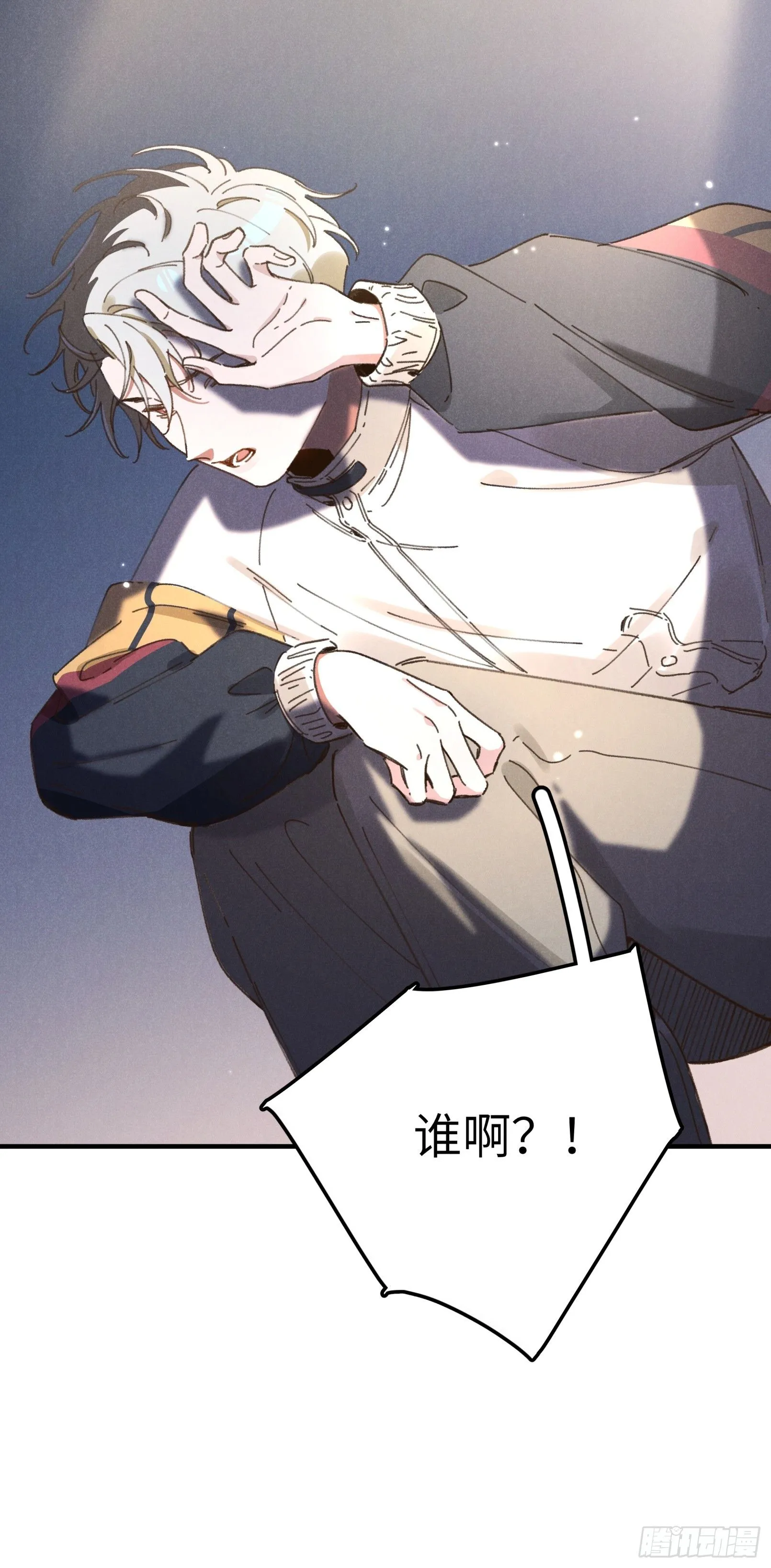 第四话 光36