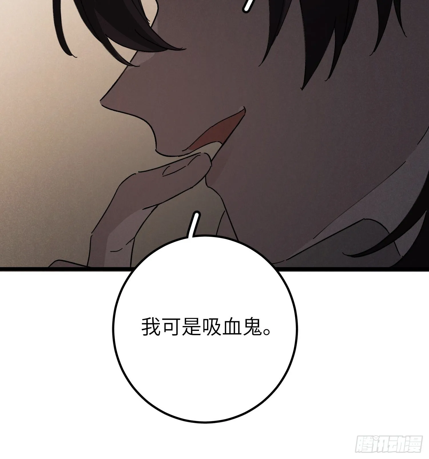 番外 仲夏绮夜谭12