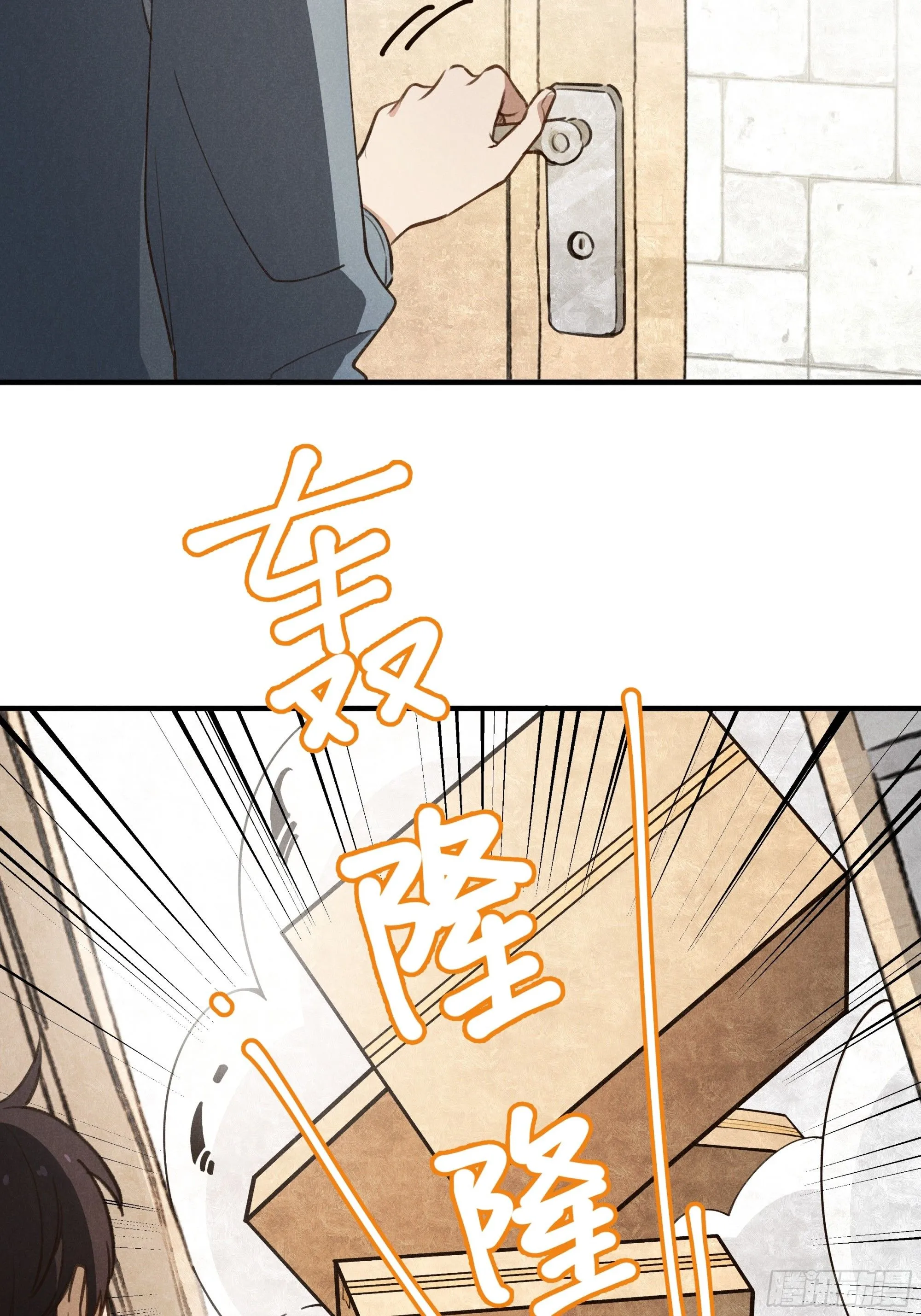 第七话 要你……51