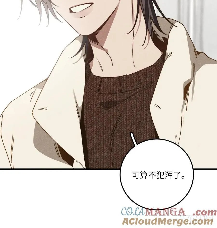 第四十四话 太可怜了18