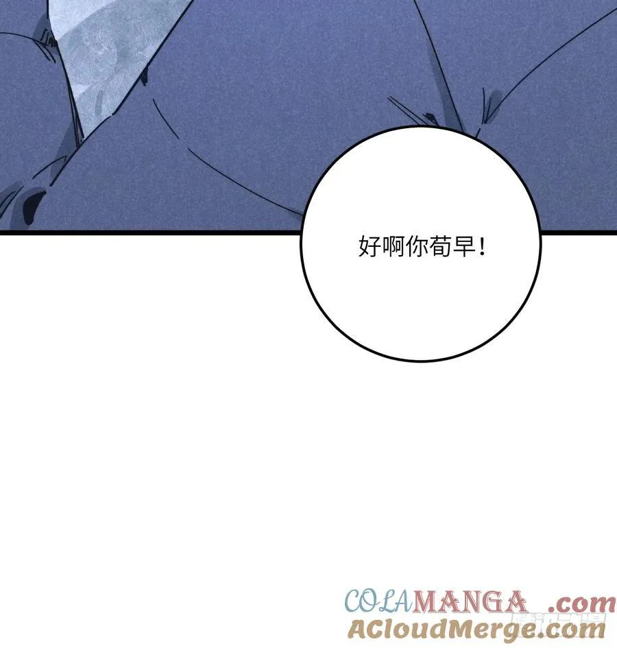 第四十六话 记得这一天33