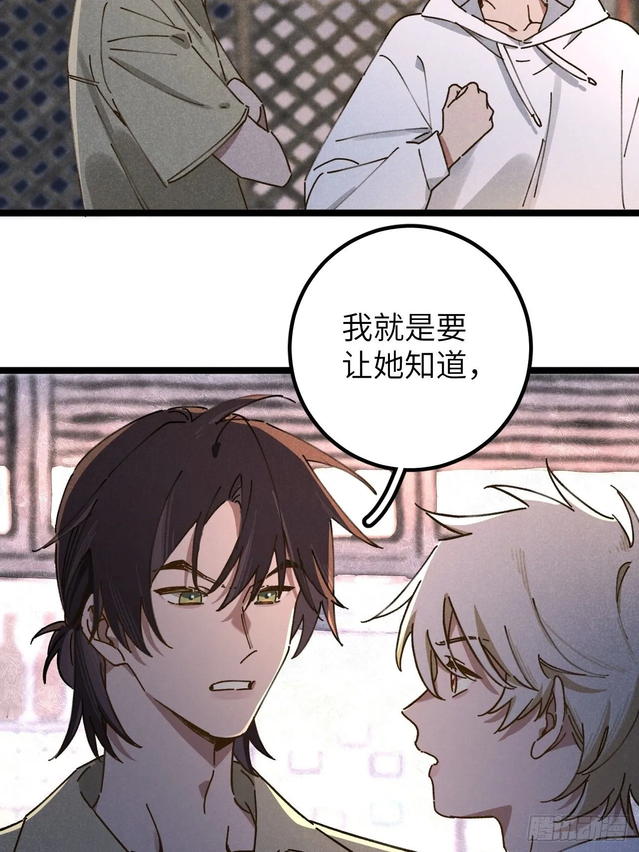 第十话 我不走52