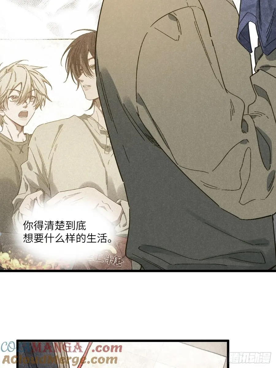 第四十七话 大显身手12
