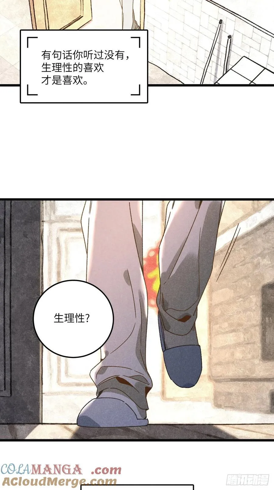 第三十五话 我好像……60
