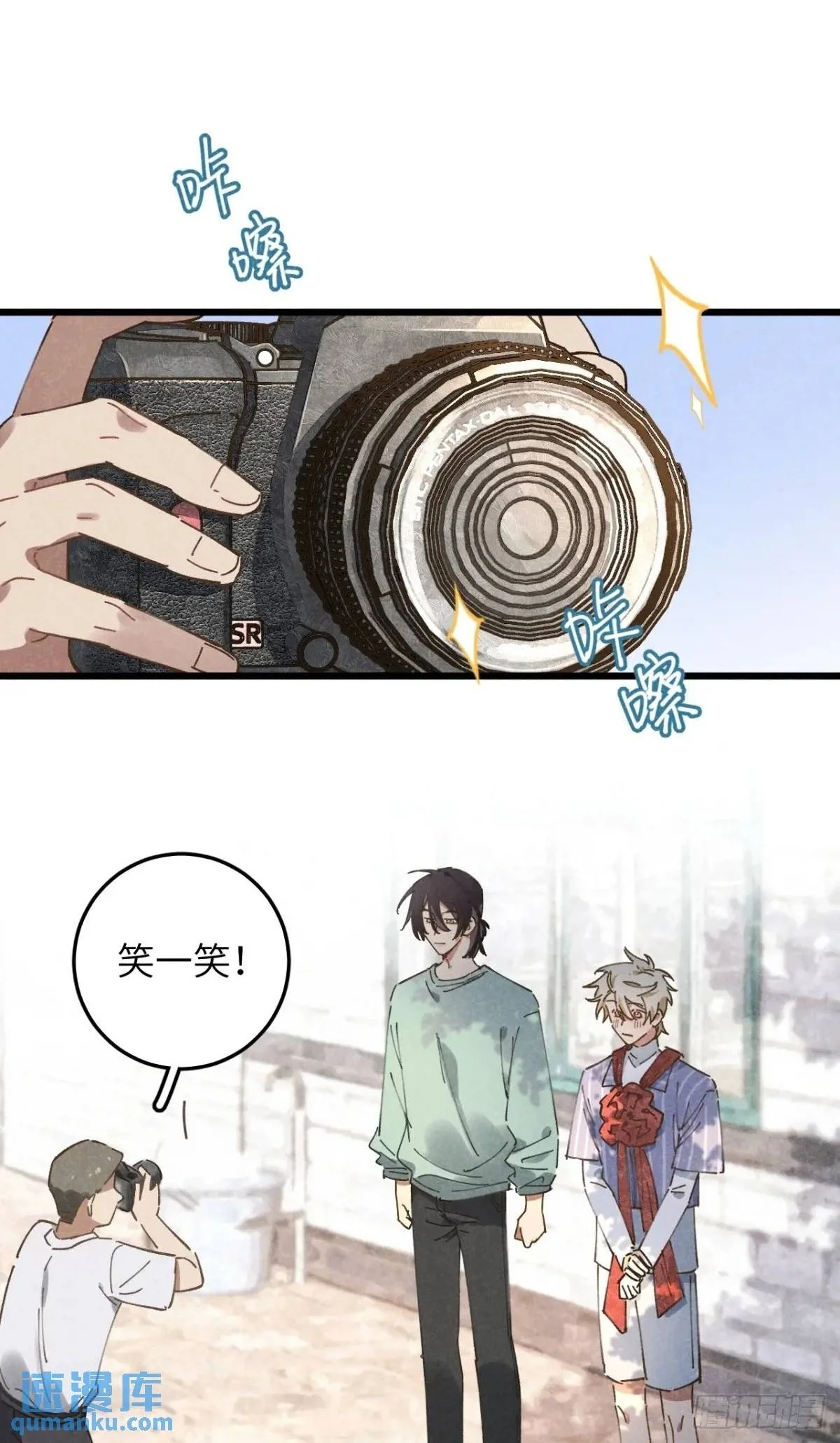 第十五话 笑一笑1