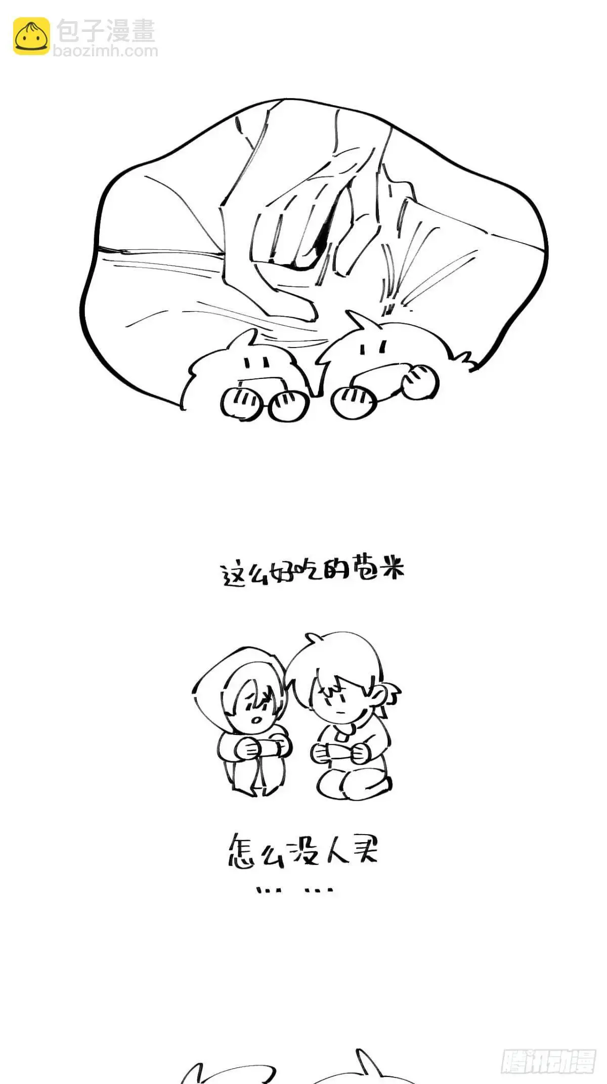 第二十五话 妈59