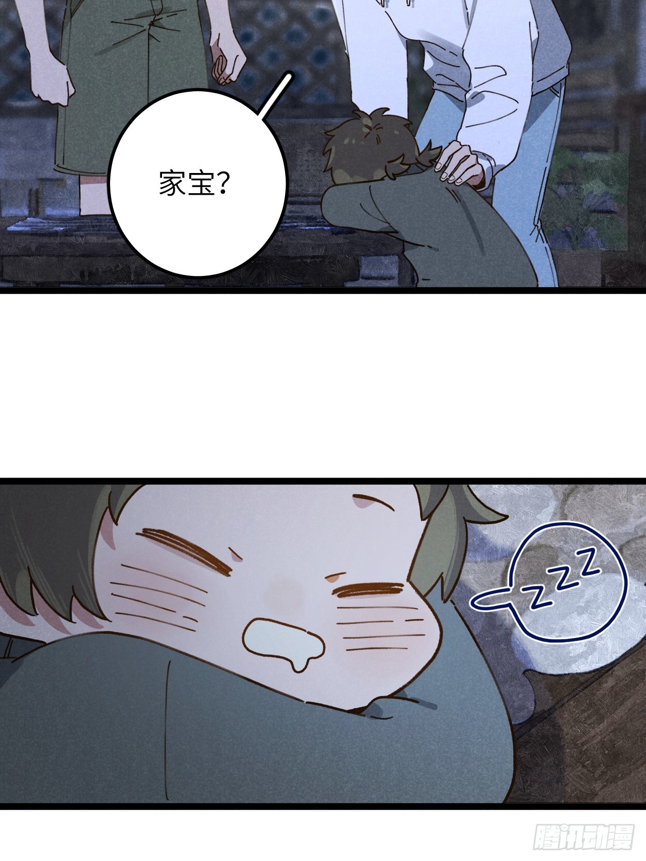 第十一话 我家可没有沙发25