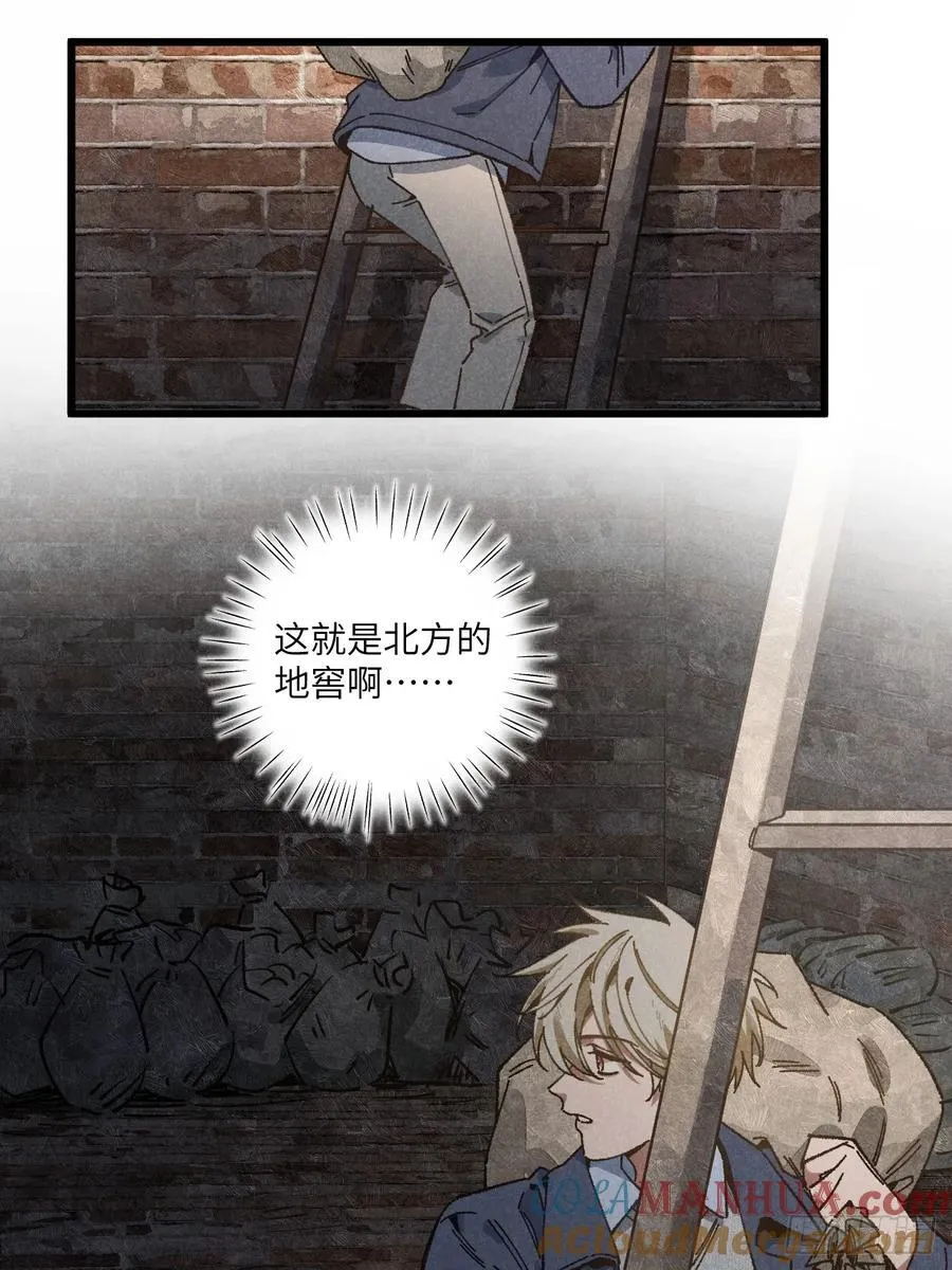 第三十二话 你在哪21