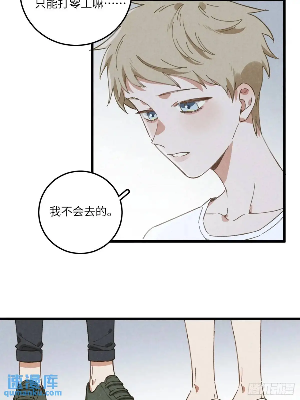 第十八话 一起跑吧！20