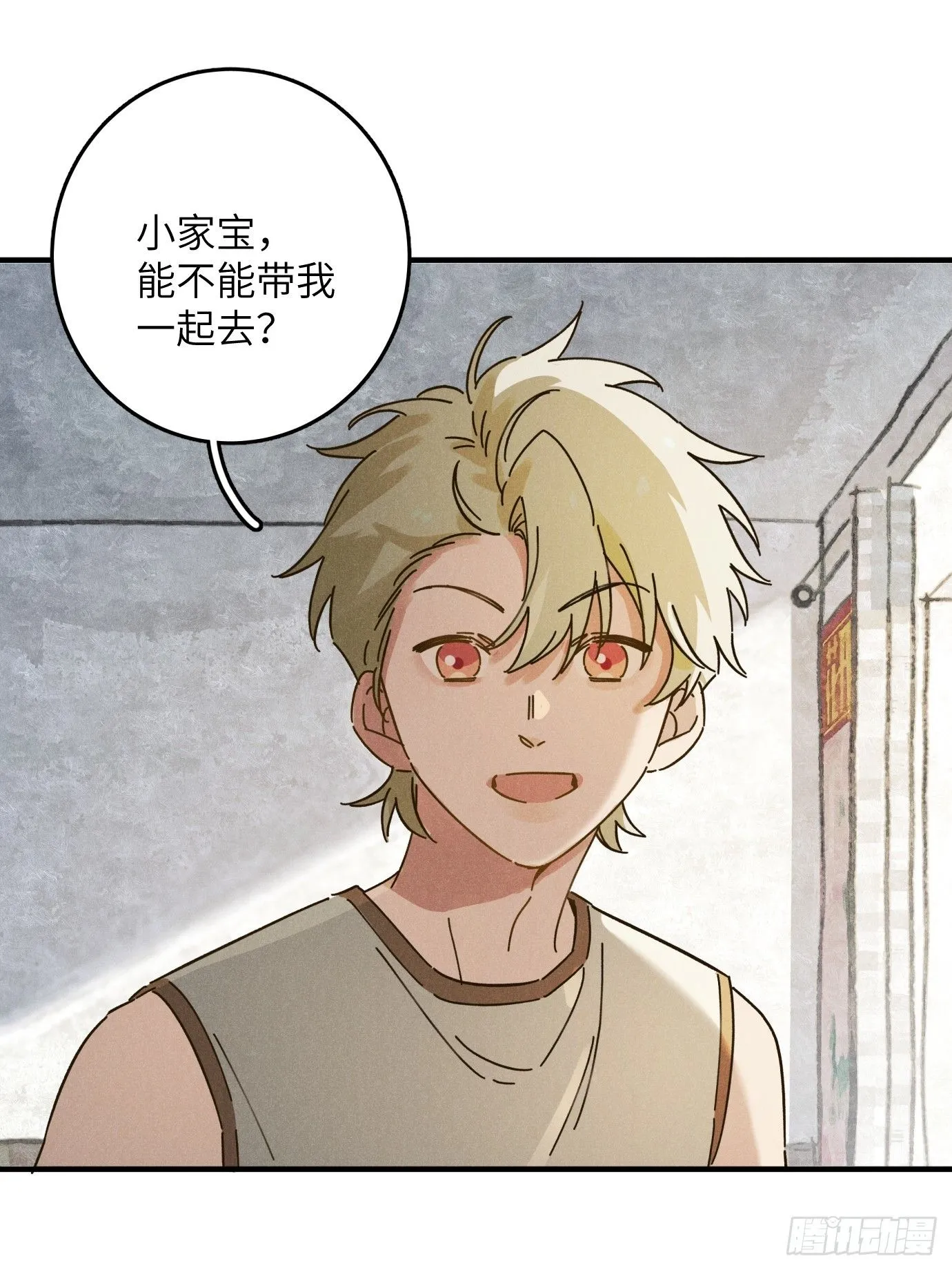 第八话 幼稚！44
