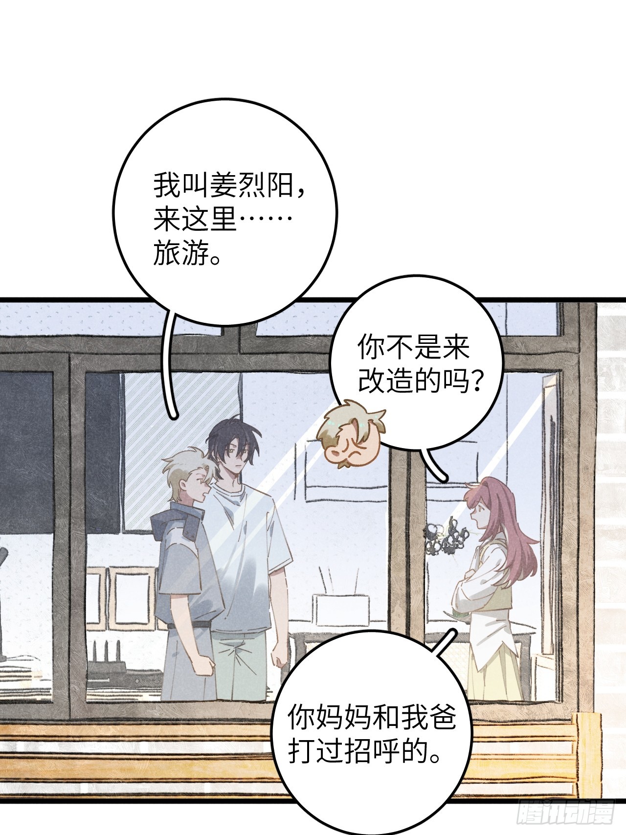第十四话 救猪英雄10