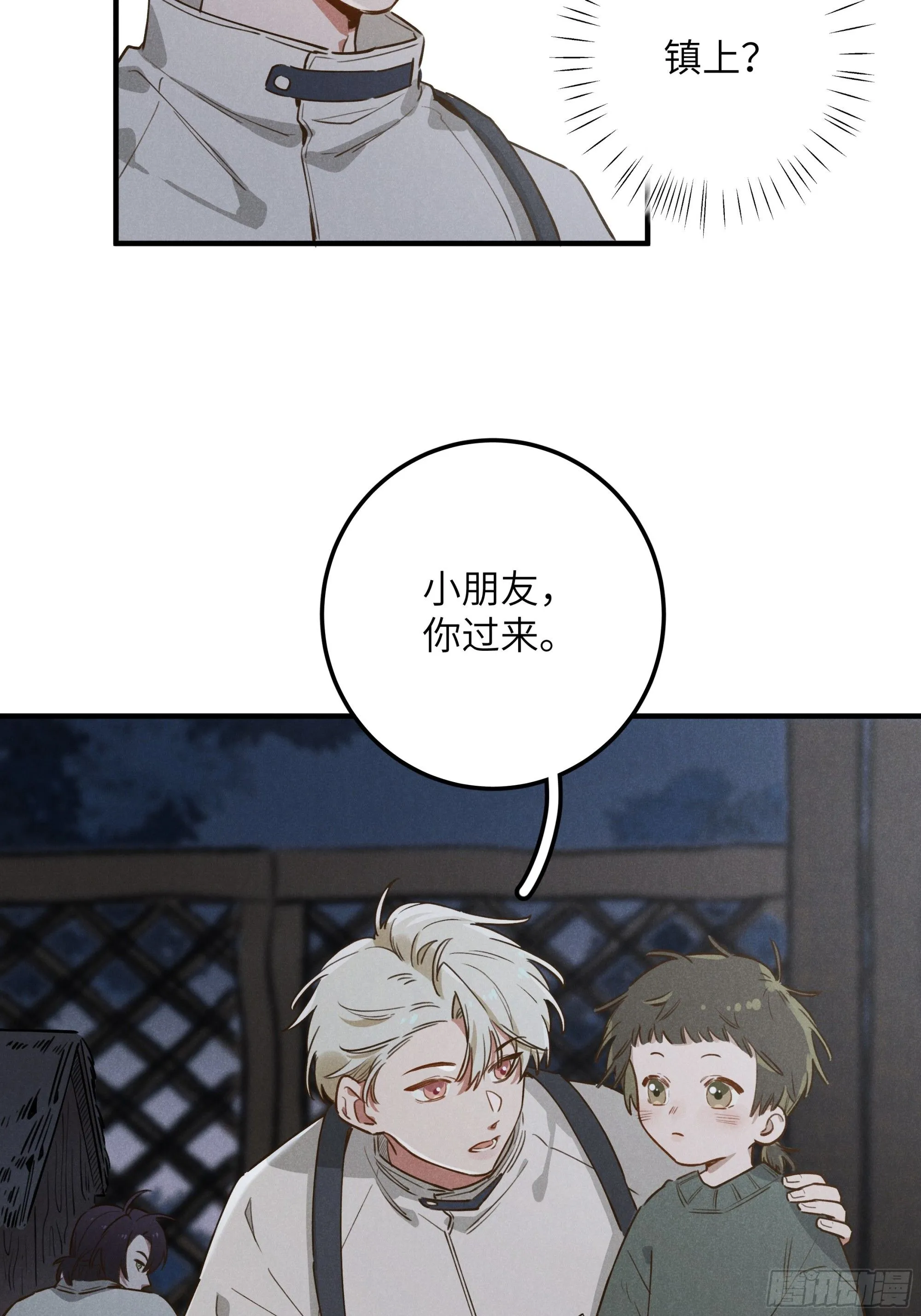 第六话 你相信光吗9